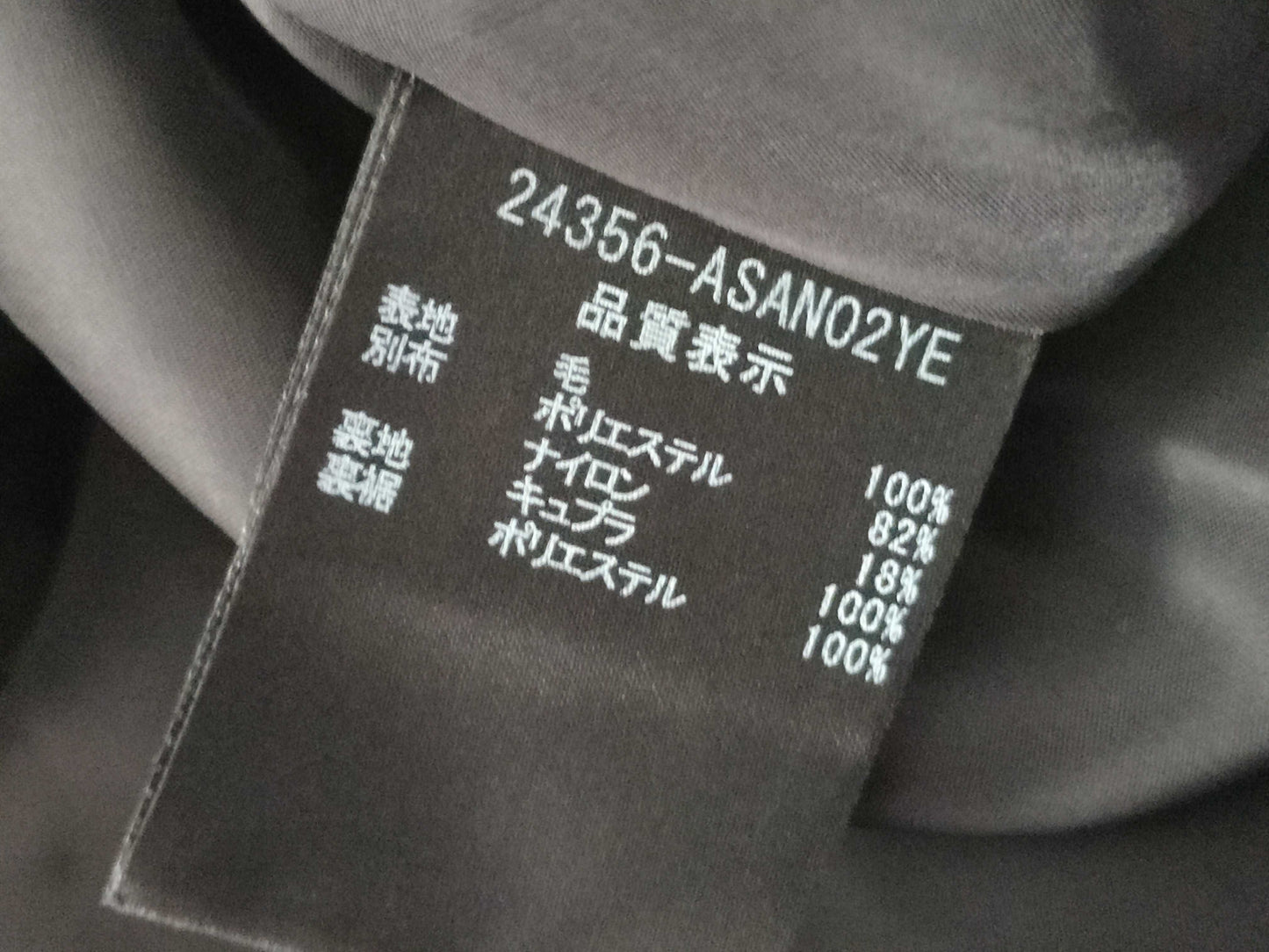 FOXEY Foxy Skirt 40 Skirt