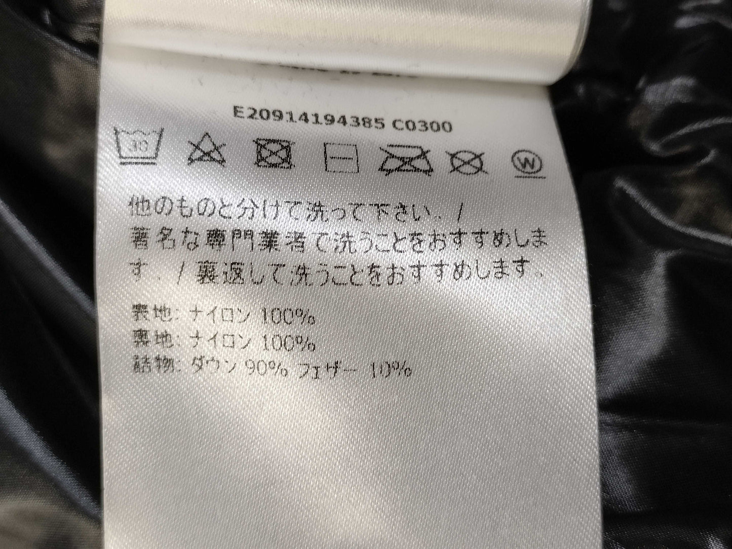 MONCLER Moncler Down Jacket MONTCLA Embroidered Logo Black 1 Jacket