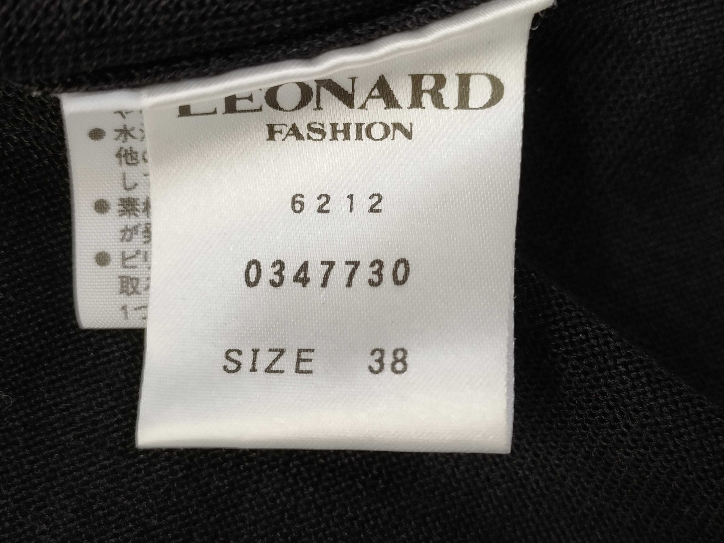 LEONARD LEONARD LEONARD Cardigan Cardigan