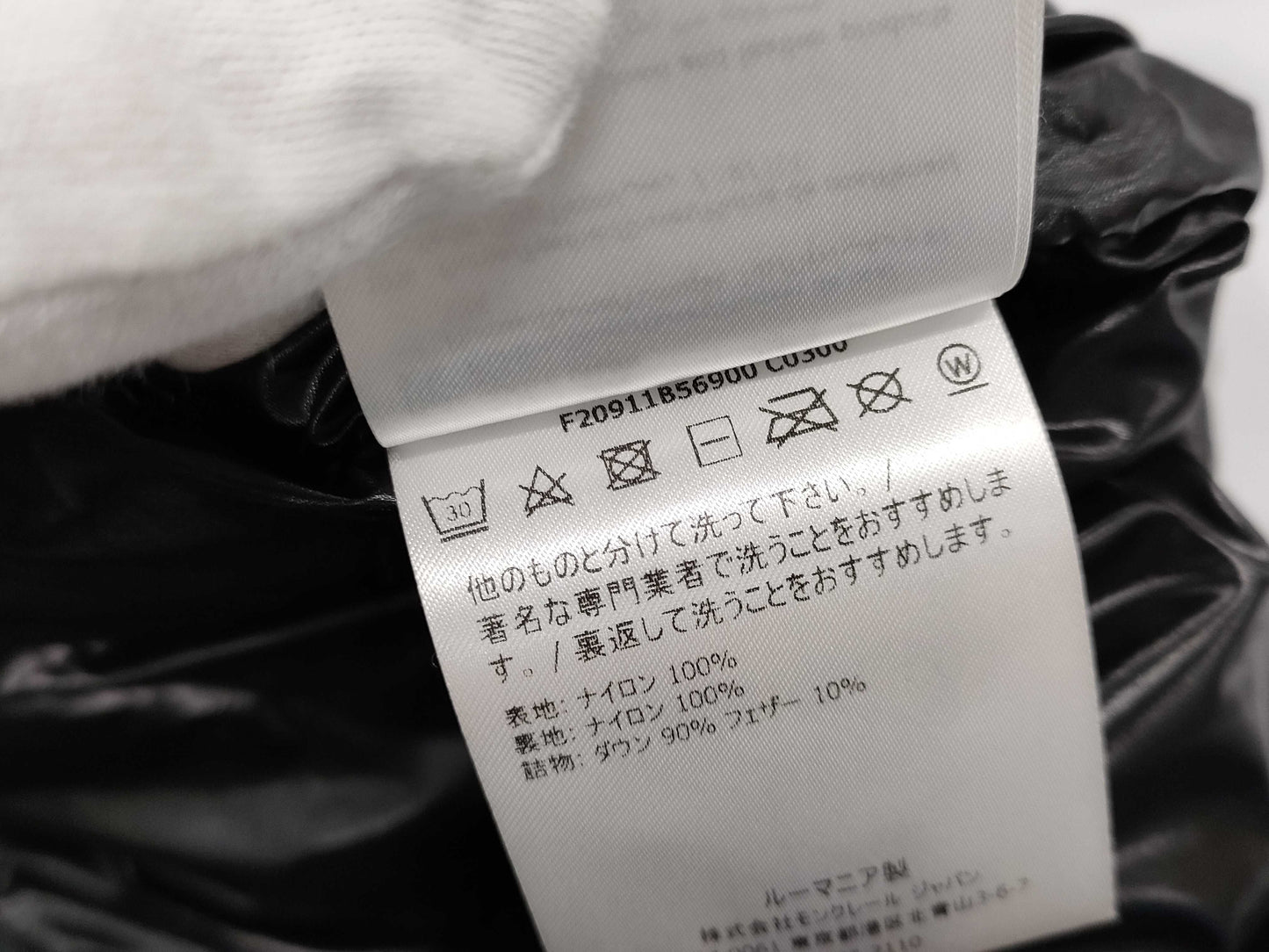 Moncler Down Jacket Moncler 2020 0 Jacket