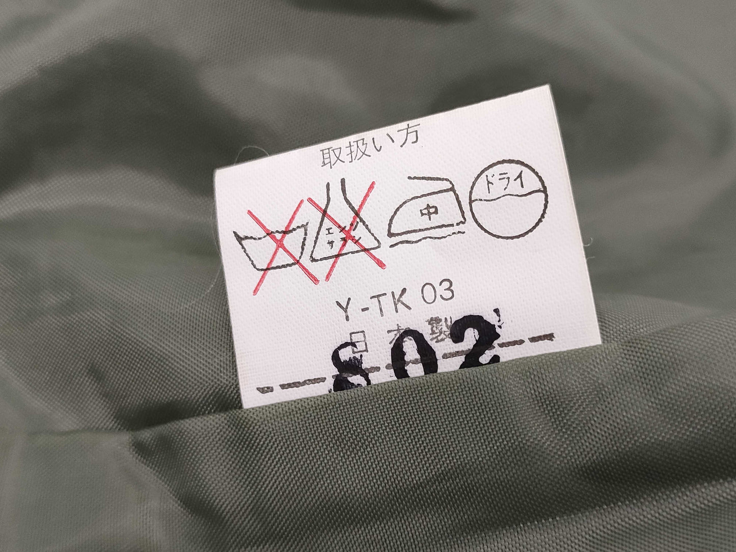 Christian Dior Coat Ribbon L Jacket