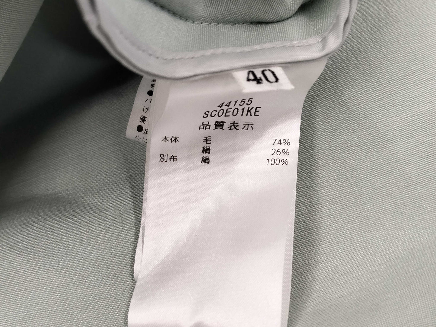 FOXEY 44155 Delphine Pearl Button Grosgrain Braid Flare Silk Wool Mint Green Coat Size 40