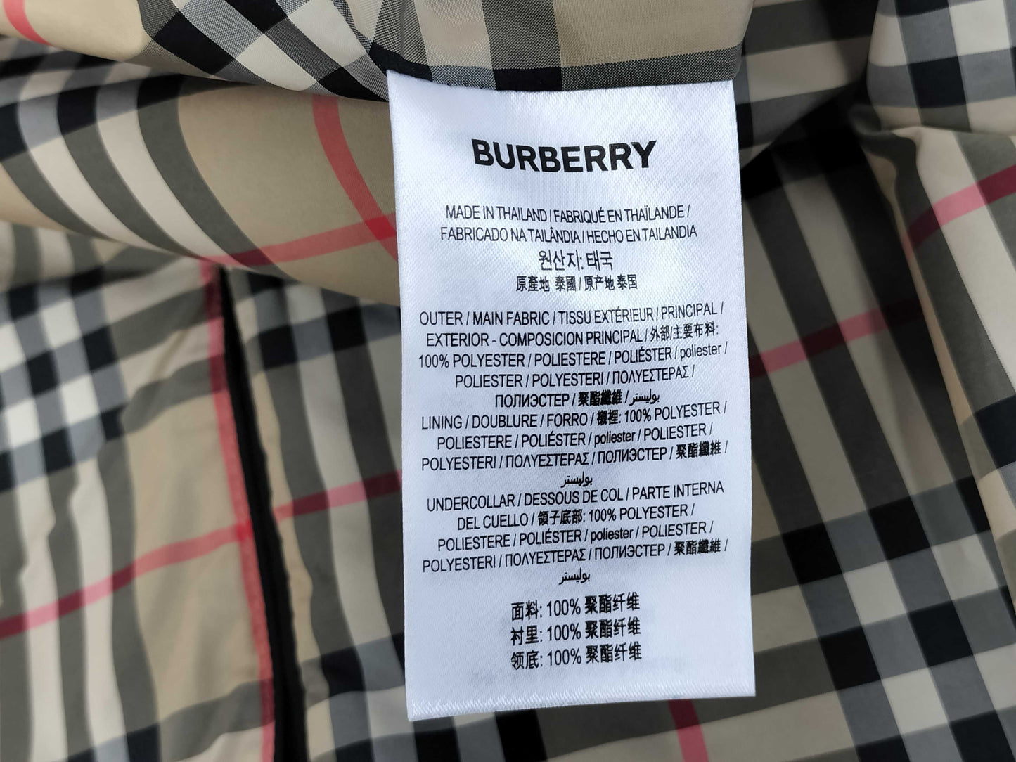 BURBERRY London England Nylon Taffeta Coat with Garment Case, Size 36