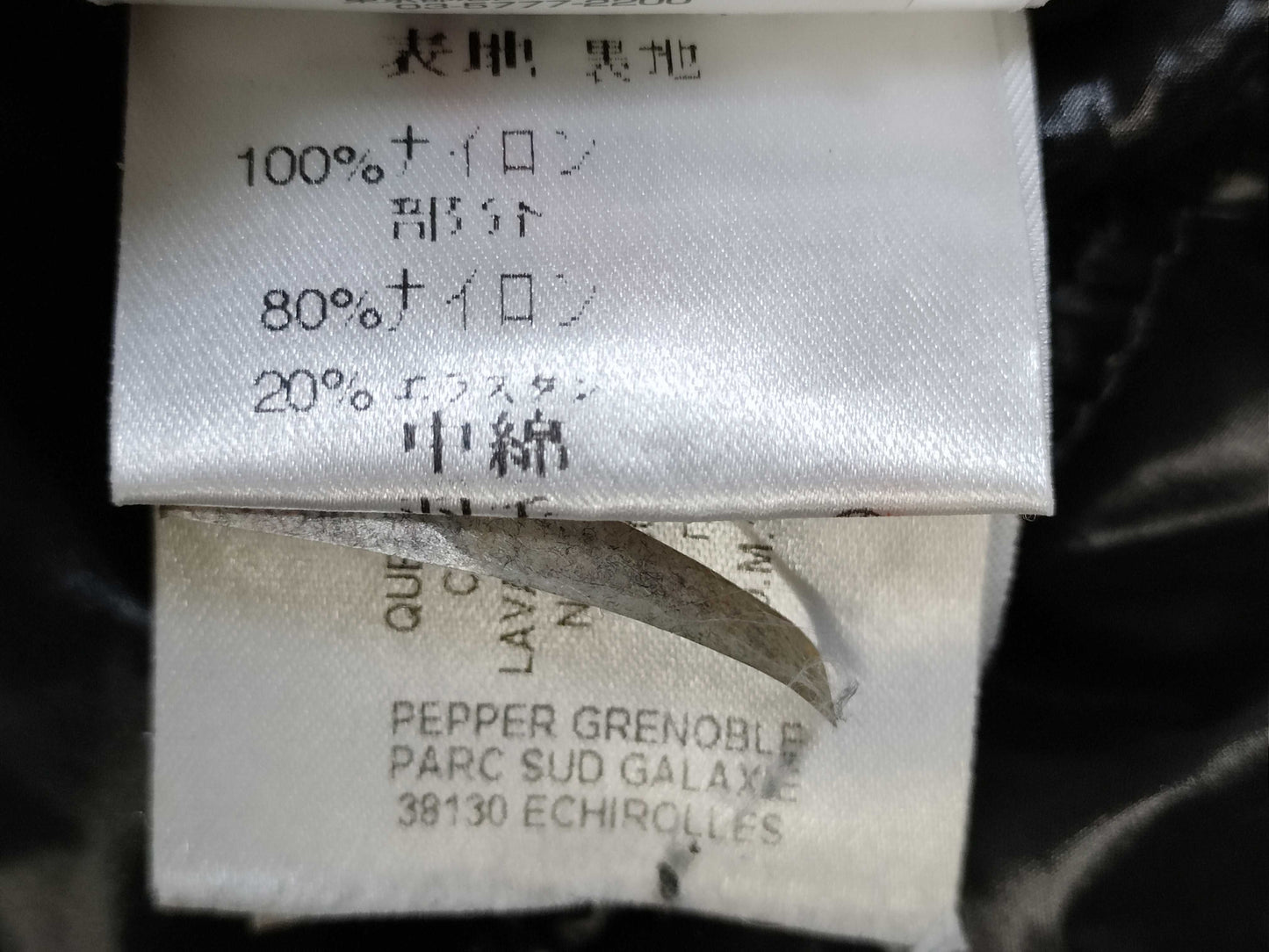 MONCLER Moncler Down Jacket Size 1 Jacket