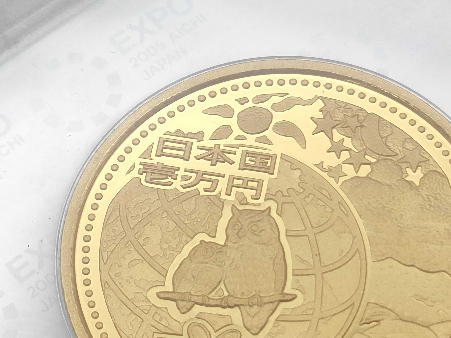 2005 EXPO Commemorative 10,000 Yen Gold Coin, 24K Gold, 15.6g, Other Small Items