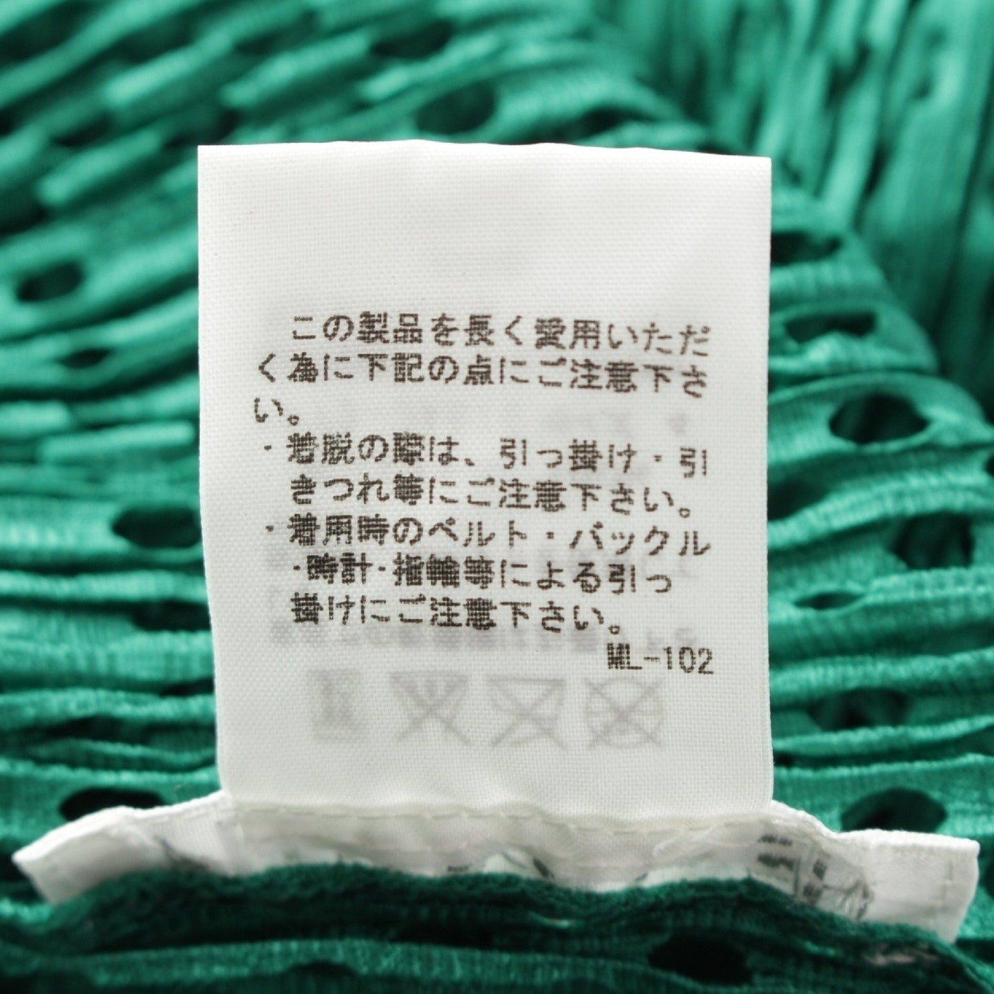 PLEATS PLEASE ISSEY MIYAKE Mesh Punching Long Cardigan PP73-JA815 Green 4 Pleats Please ISSEY MIYAKE 4 Cardigan