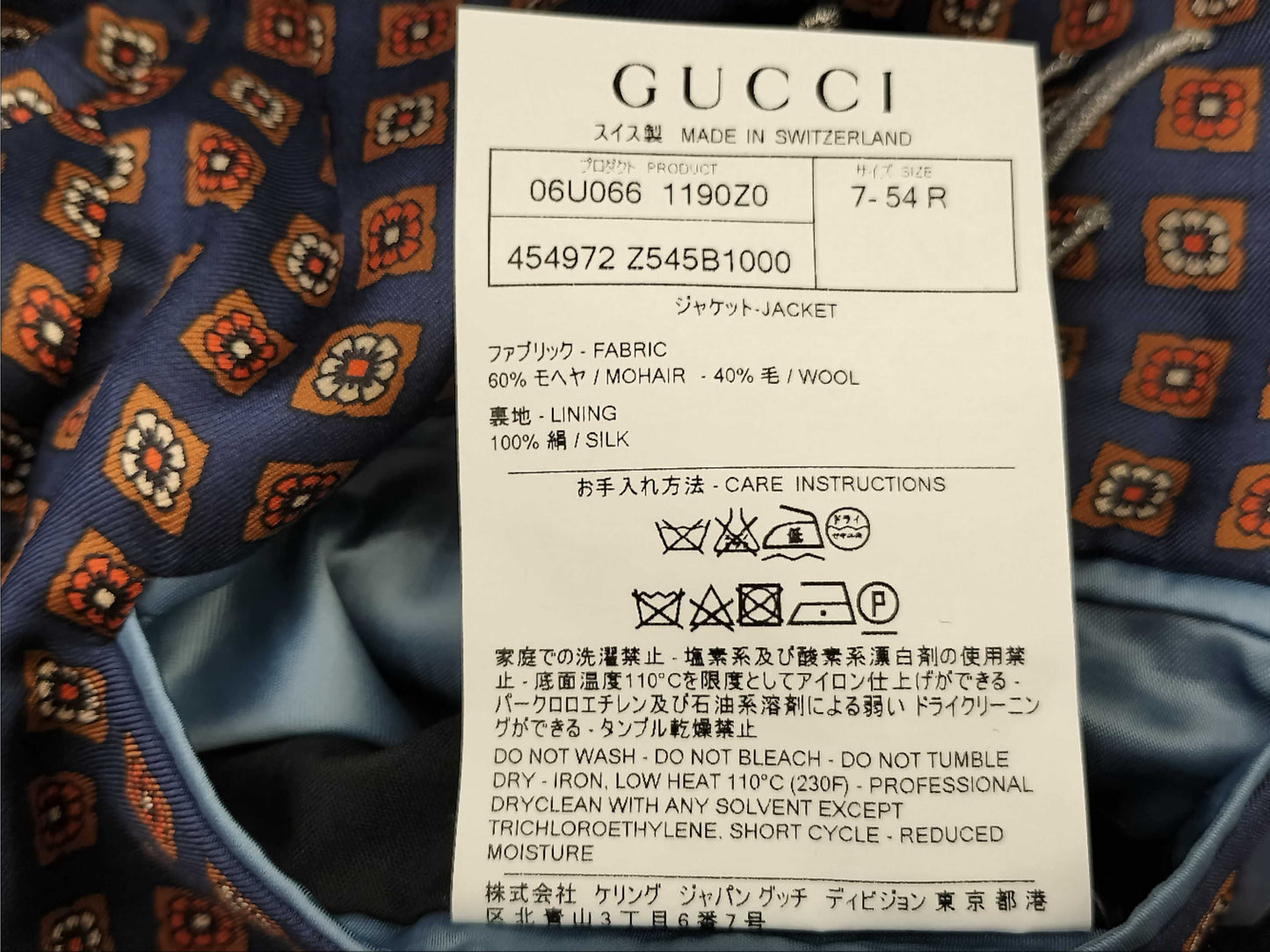 GUCCI Gucci Black Current Pattern Tailored Jacket Jacket