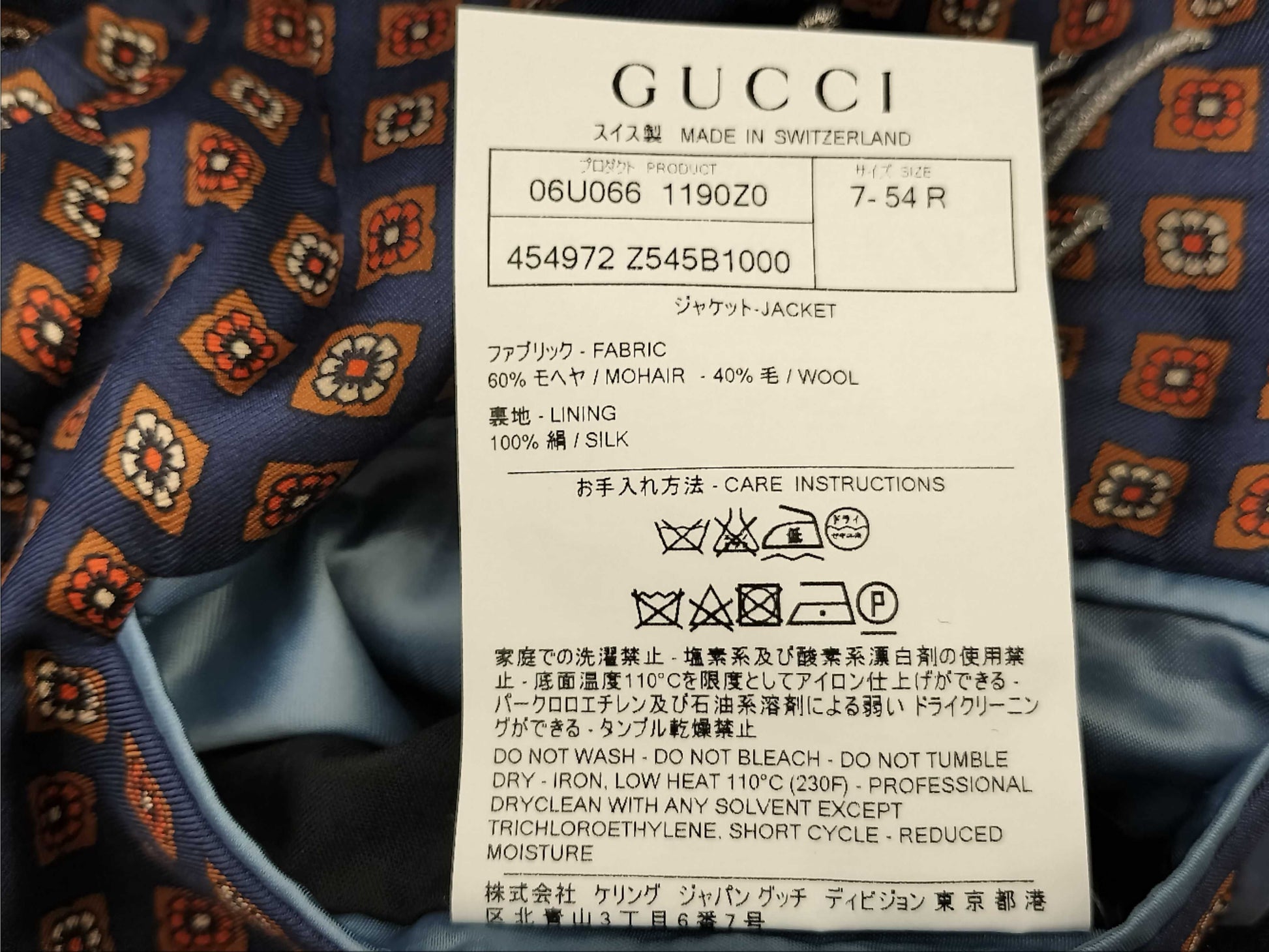 GUCCI Gucci Black Current Pattern Tailored Jacket Jacket