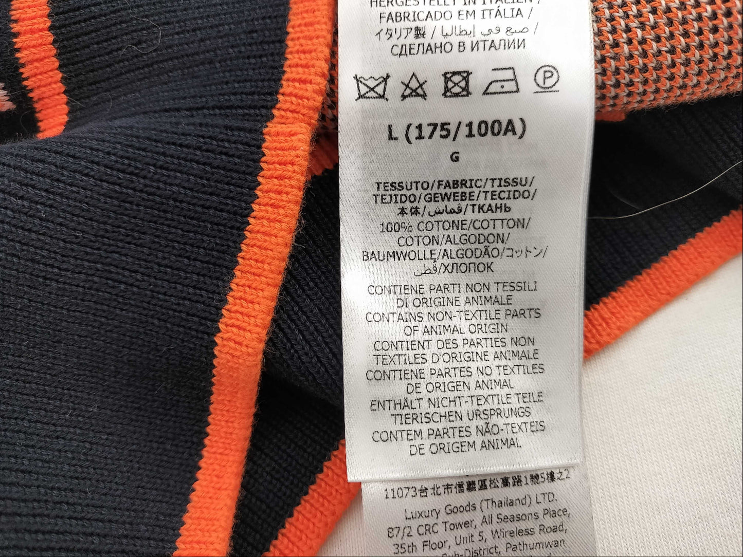 GUCCI Gucci GG Pattern Giant GG Cardigan Cardigan