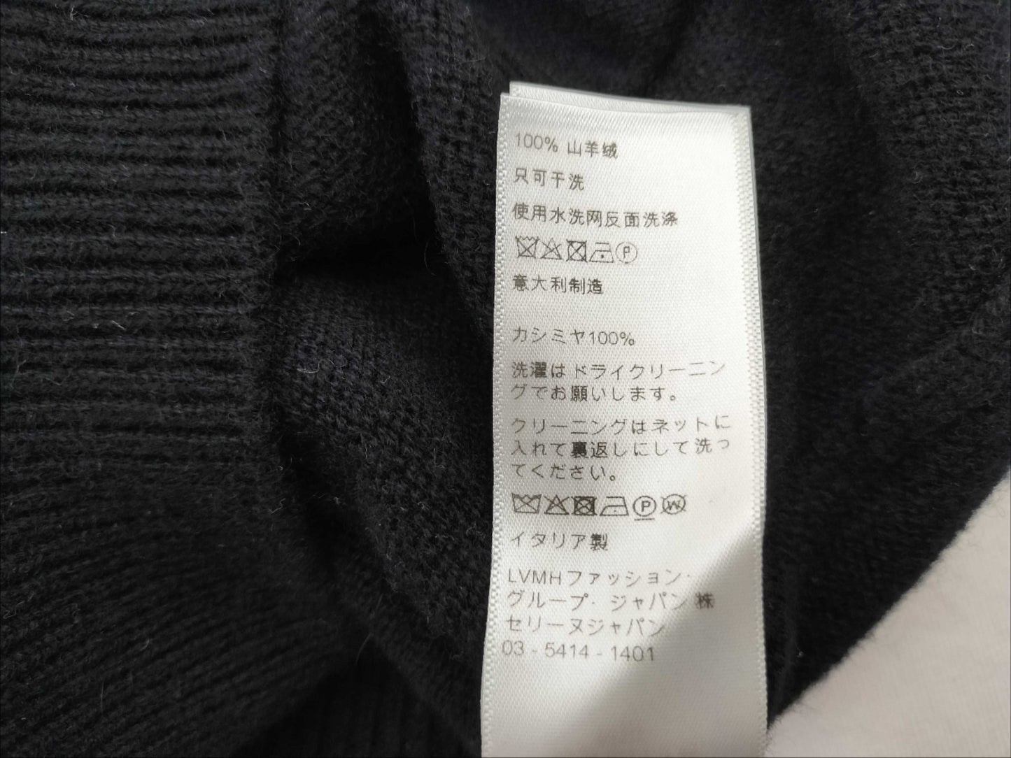 CELINE 100% Cashmere Cardigan Triomphe Hardware Black Cashmere Cardigan