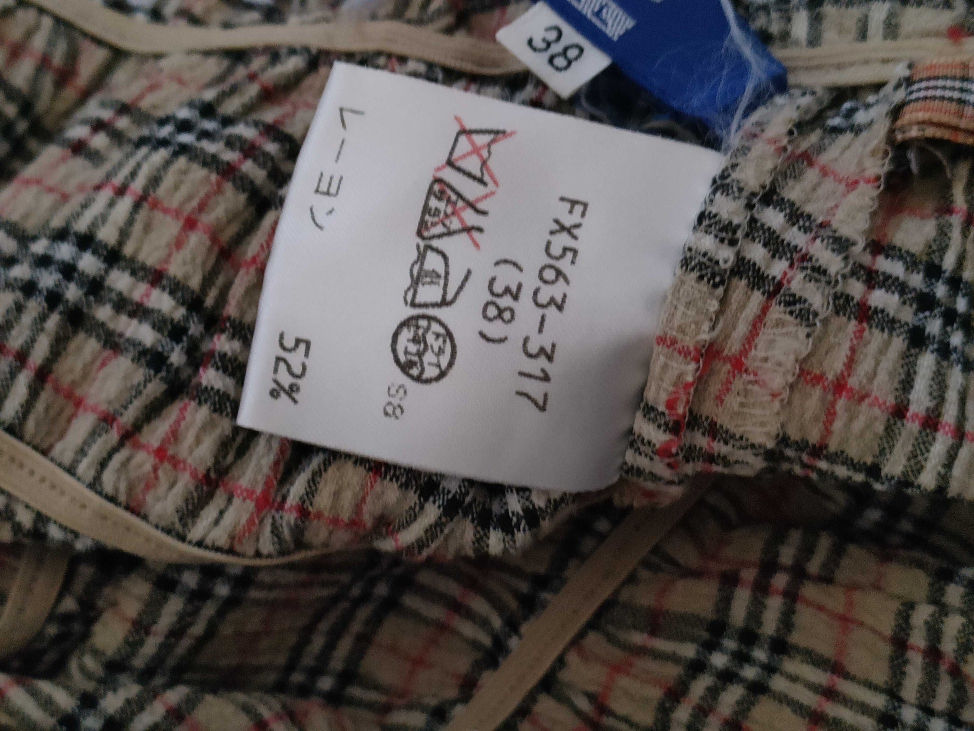 BURBERRY Blue Label Burberry Skirt Skirt