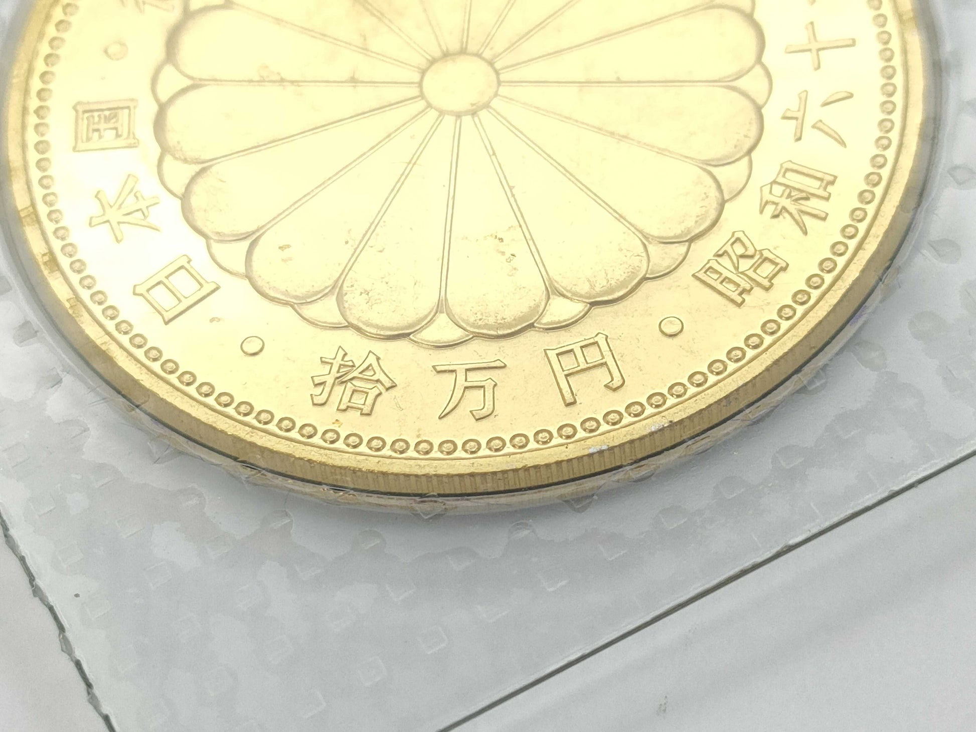 Reign 100,000 yen gold coin K24 20.0g Other accessories