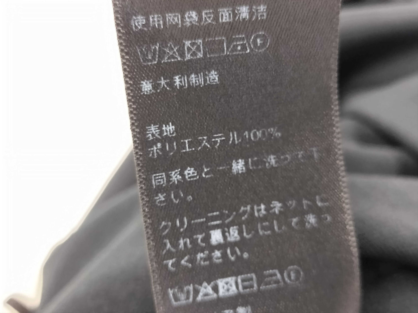 CELINE Celine XL Track Pants