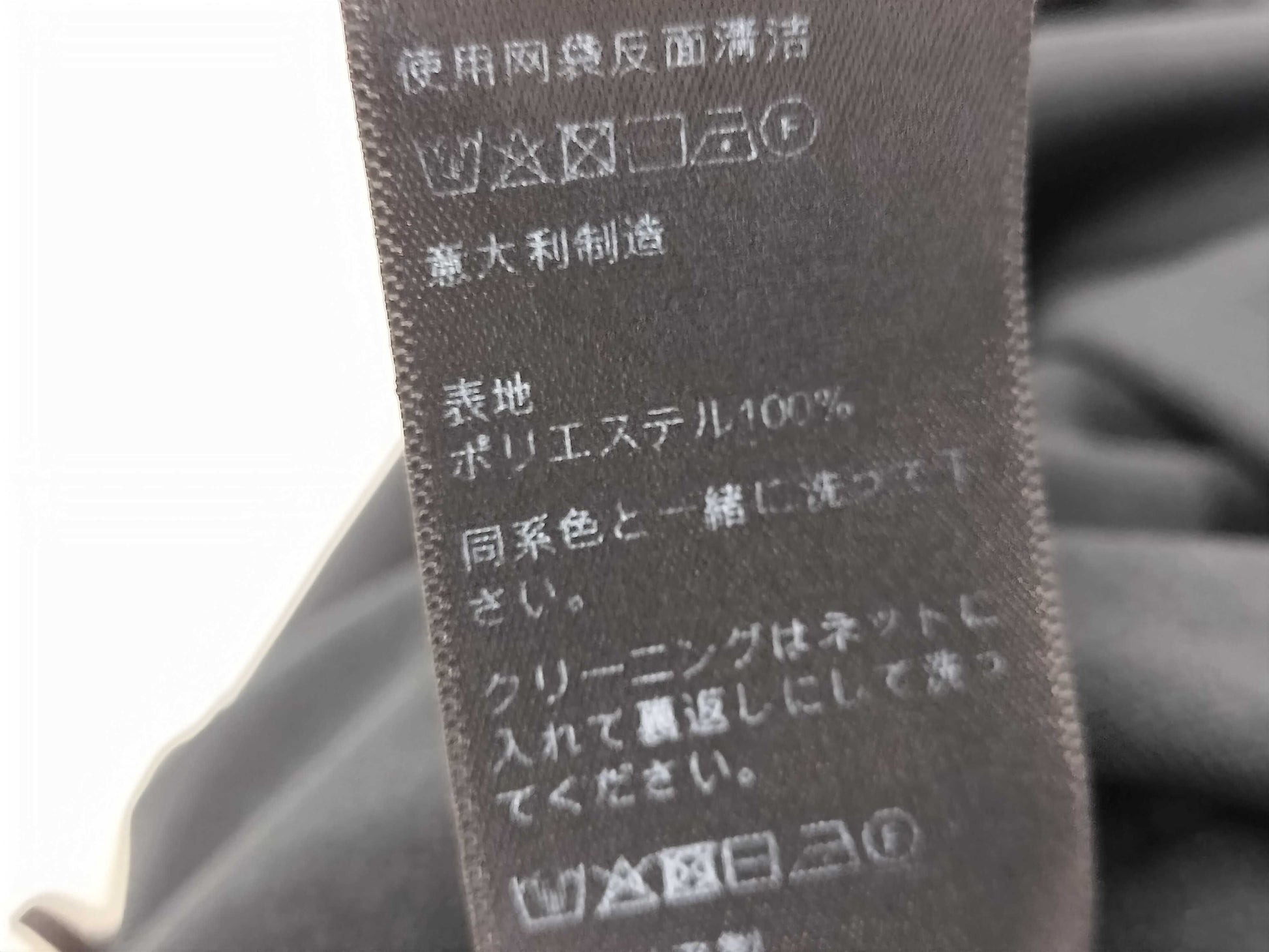 CELINE Celine XL Track Pants