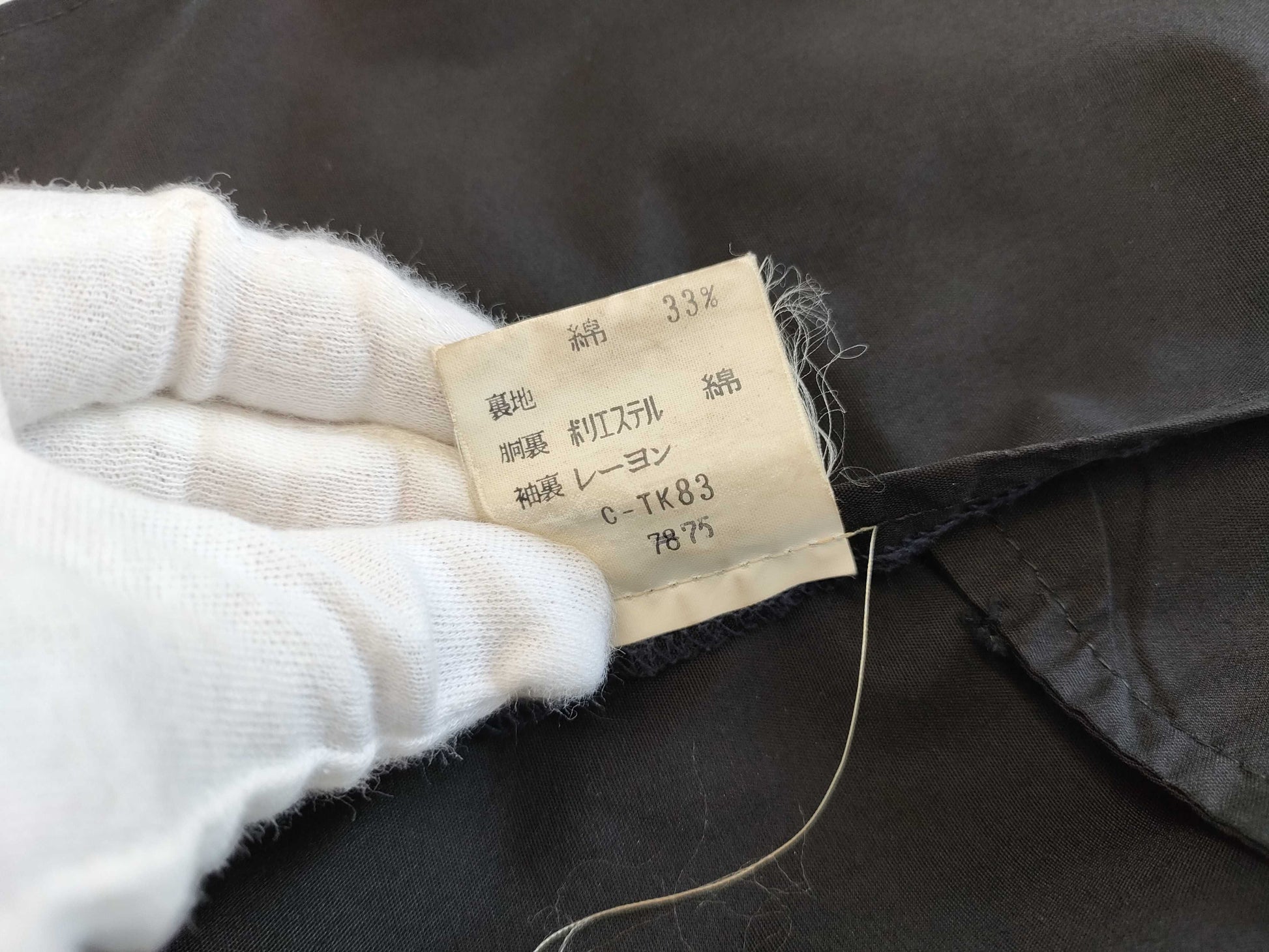 Burberry Men's Vintage Balcony Coat, Made in England, C-TK83 Coat