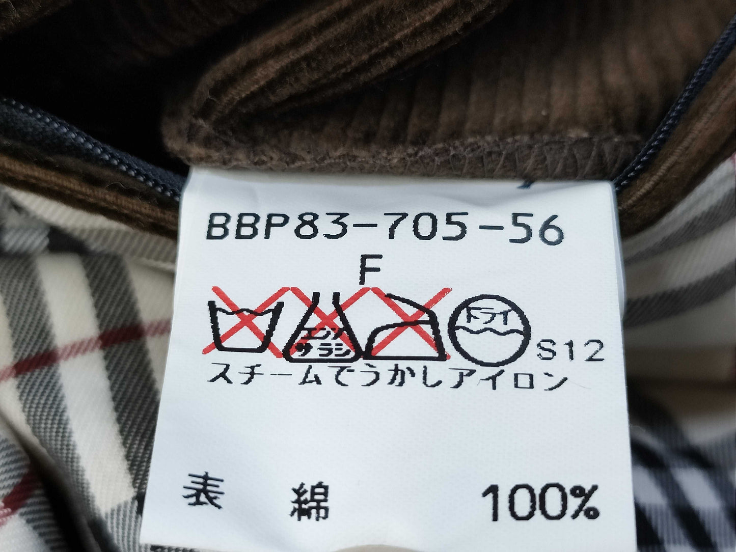 BURBERRY BURBERRY Vest