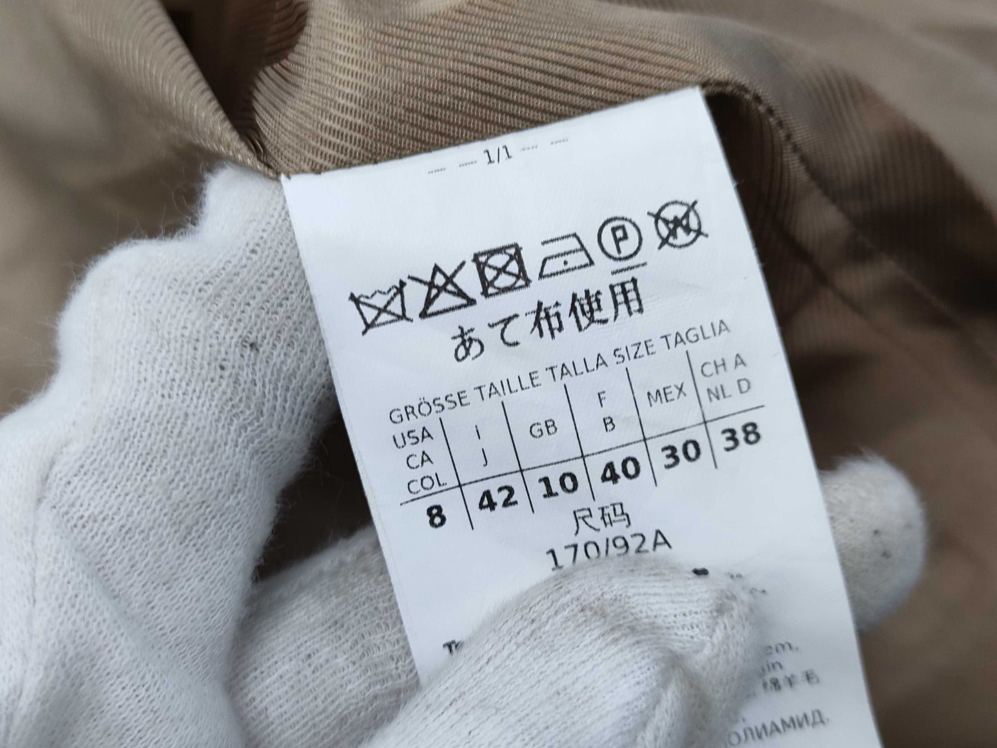 MaxMara Check Wool Jacket Coat MaxMara 42 Coat