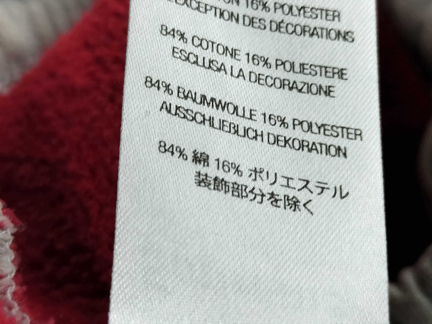 Supreme Sweatpants, Gray, Side Stripe, Logo, Size S