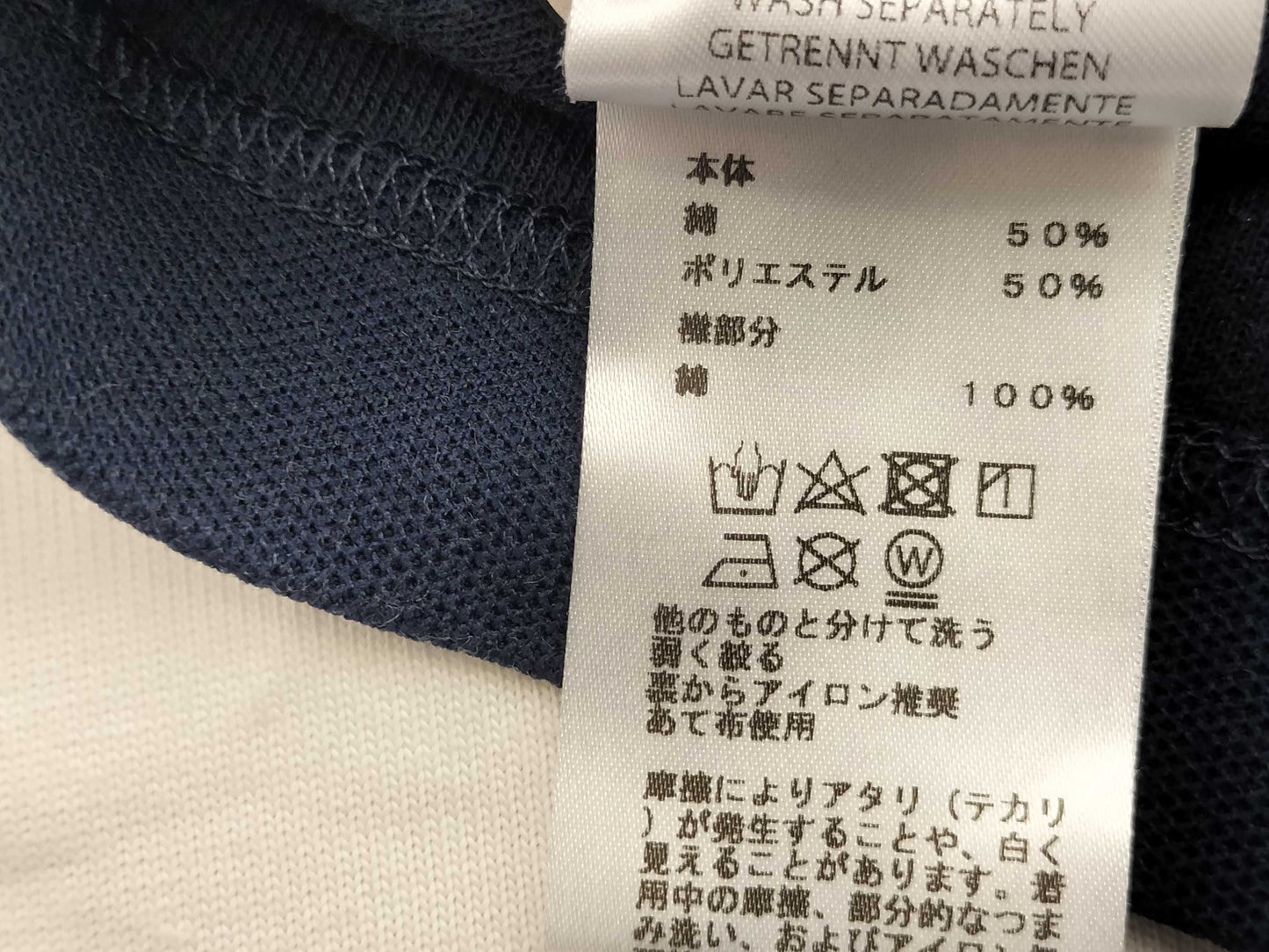 HERMES Polo Shirt Navy Orange Top
