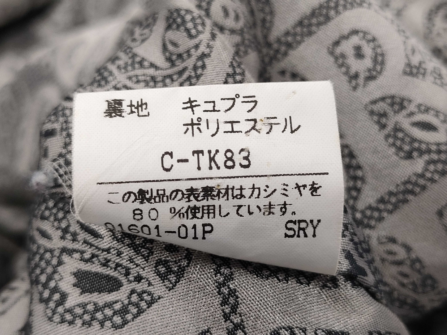 Burberry Cashmere Blend Long Coat 9AR C-TK83 Coat