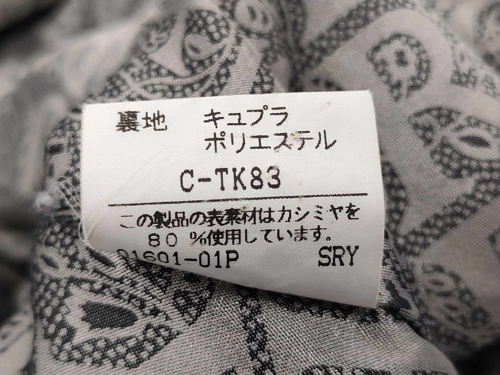 Burberry Cashmere Blend Long Coat 9AR C-TK83 Coat