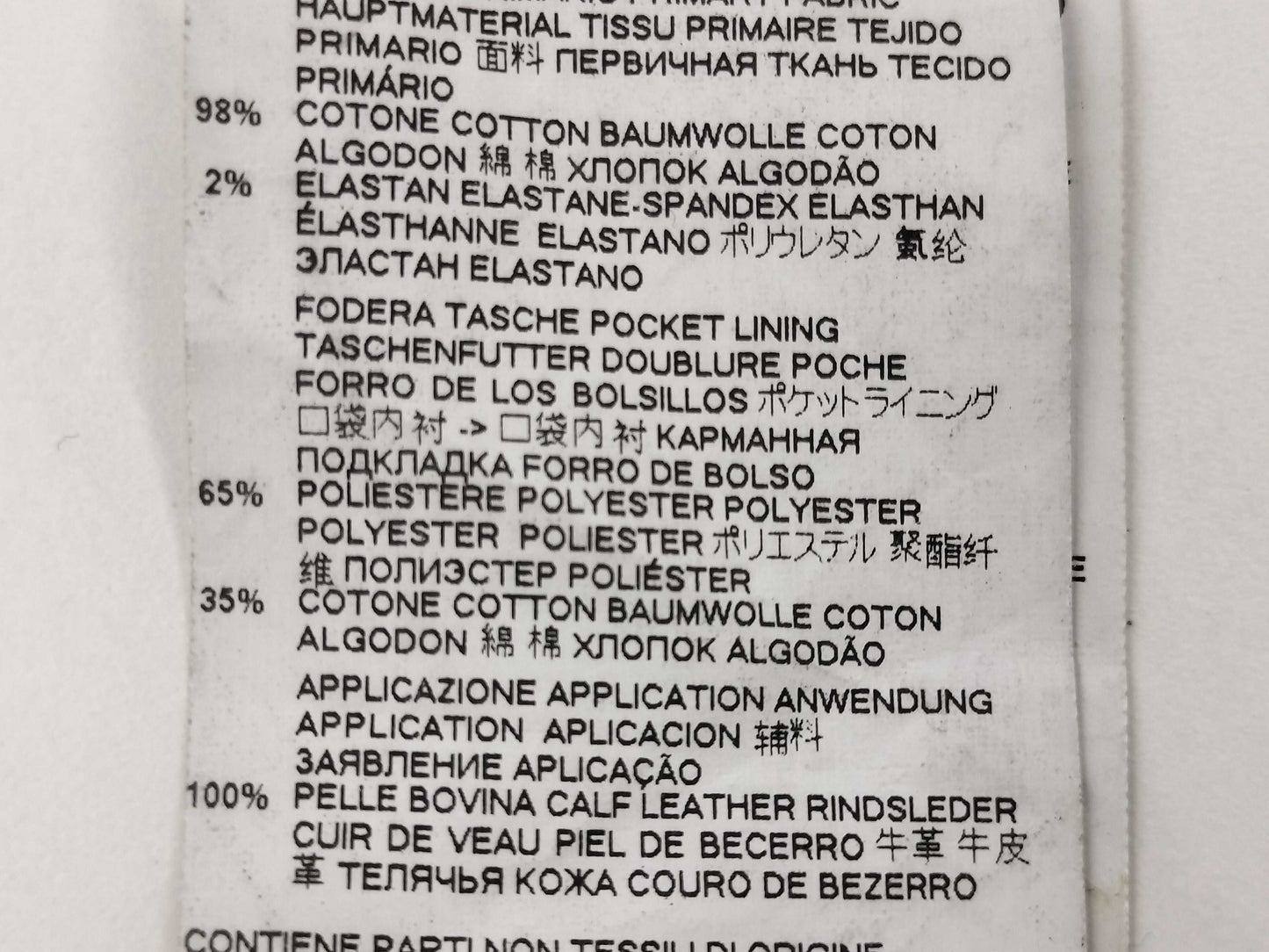 DSQUARED2 Tidy Biker Jeans, Size 42, Pants