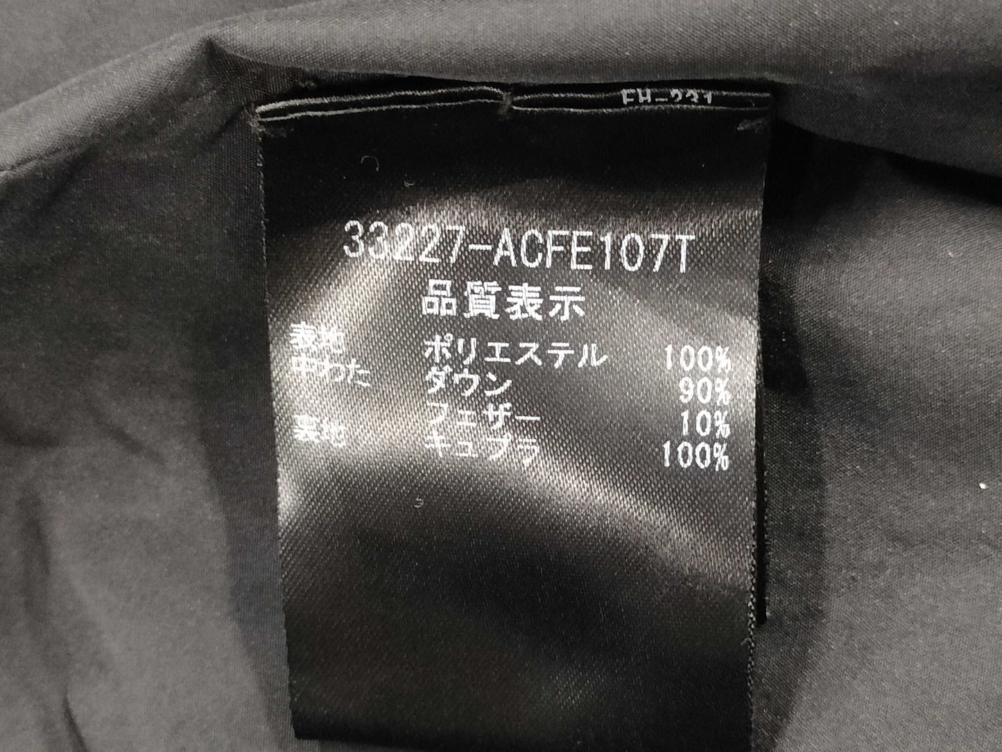 FOXEY FOXEY Down Coat ACFE107T Size 38 Coat