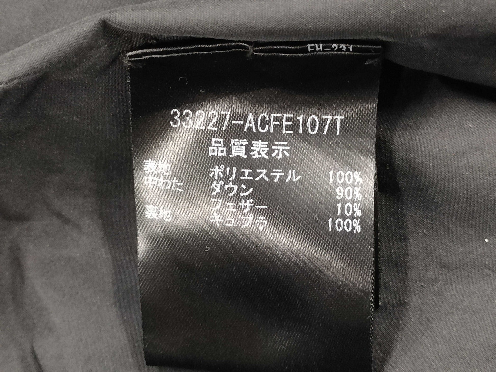 FOXEY FOXEY Down Coat ACFE107T Size 38 Coat