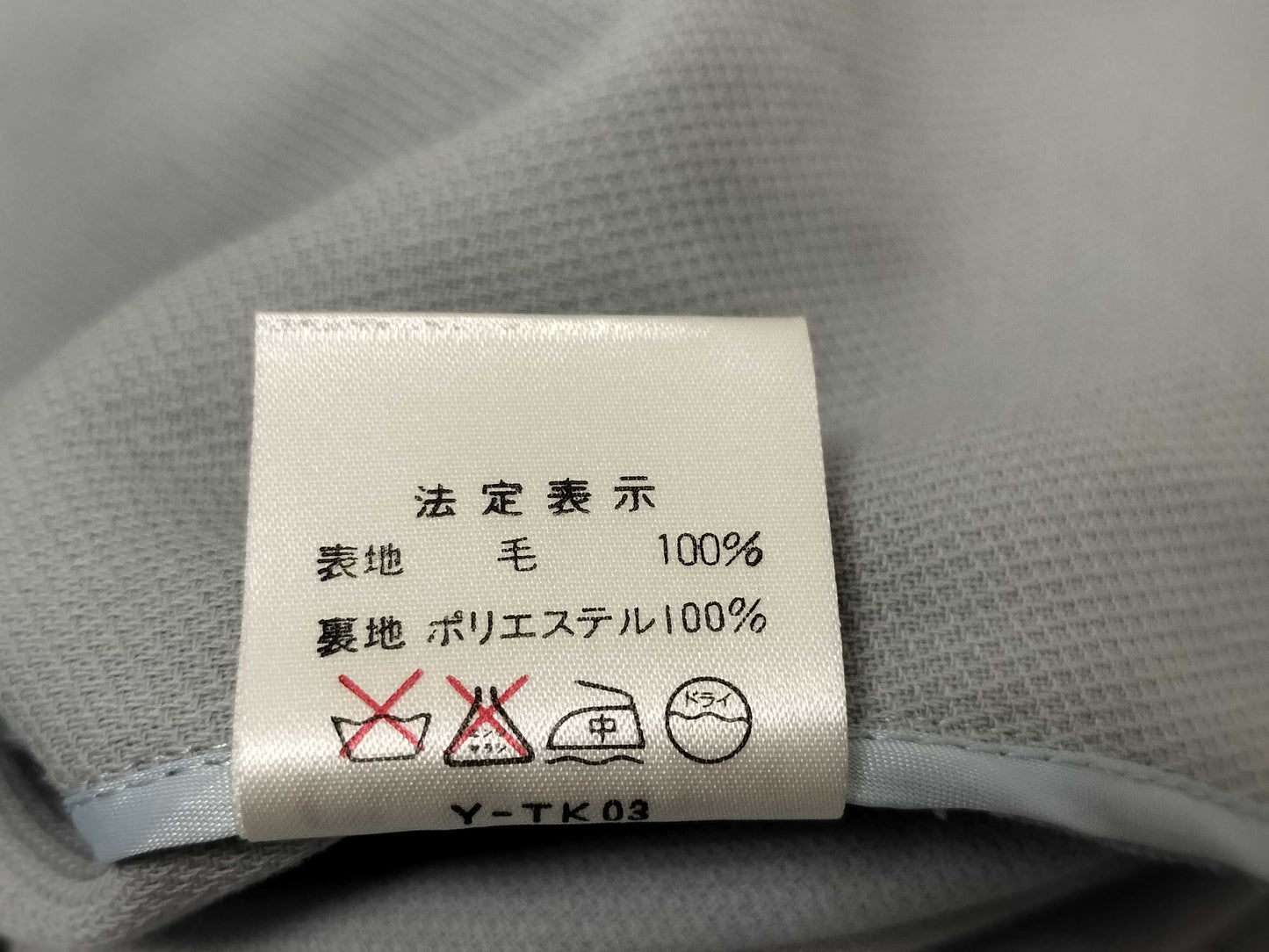 Dior Light Blue Jacket