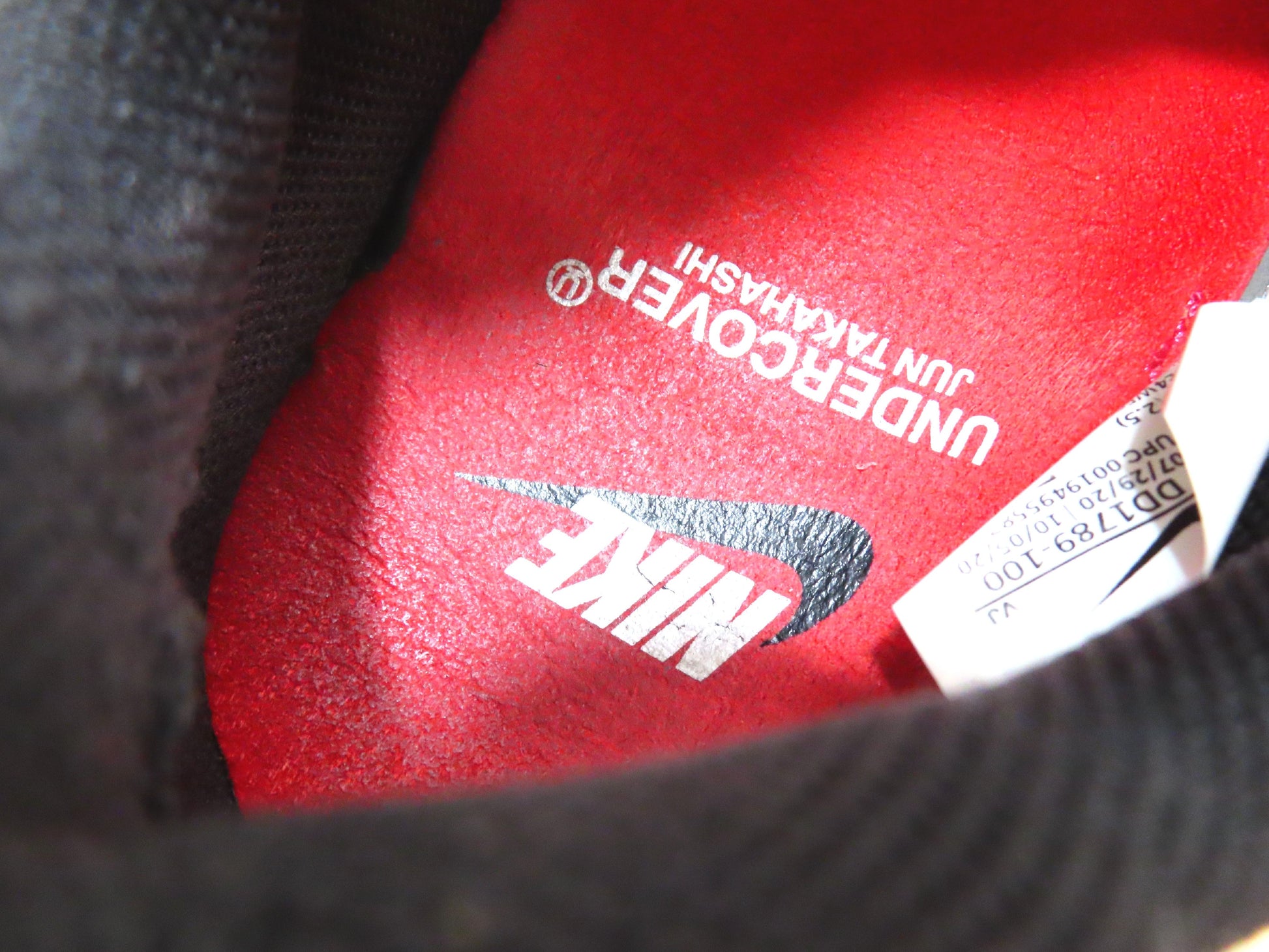 NIKE x UNDERCOVER Overbreak Sail Sneakers