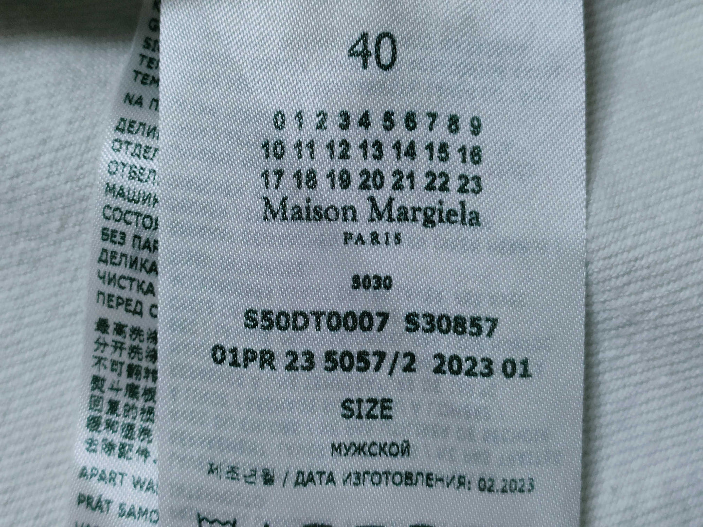 Margiela denim shirt, neck size 40, top