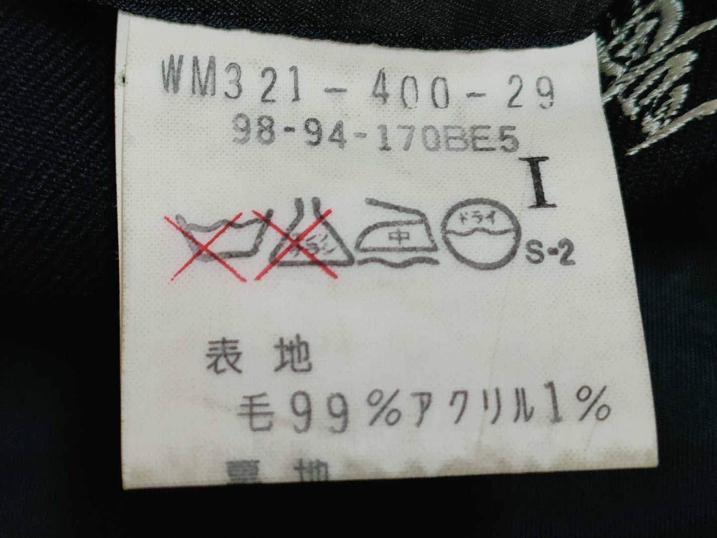 Burberrys Men's Blazer, Navy Blue, Silver Buttons, Size 170