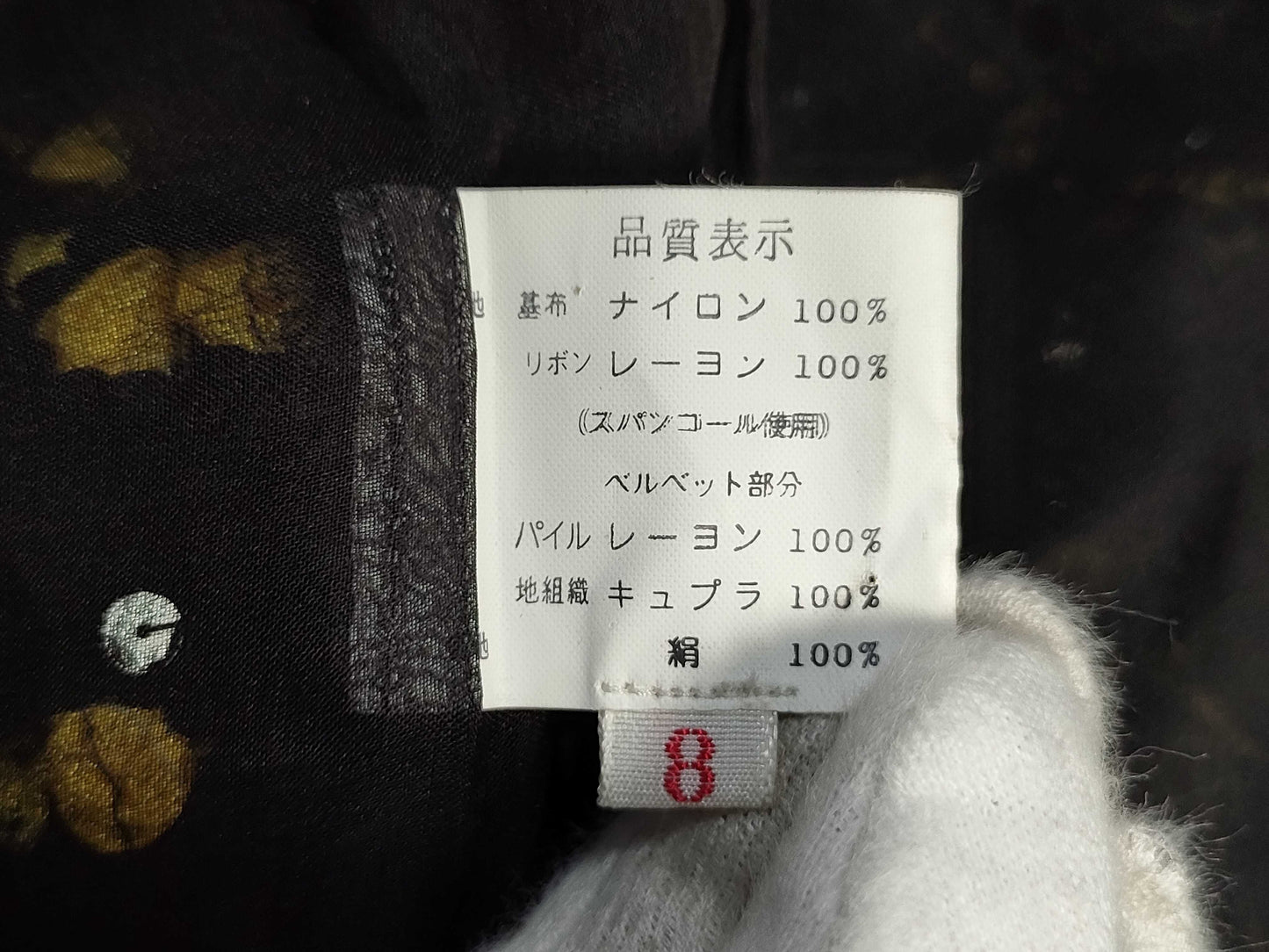 GIVENCHY Clothing 8 Jacket