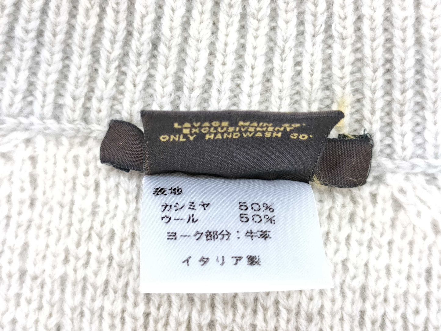 LOUIS VUITTON Wool and Cashmere Zip Cardigan Size: L Beige with Box