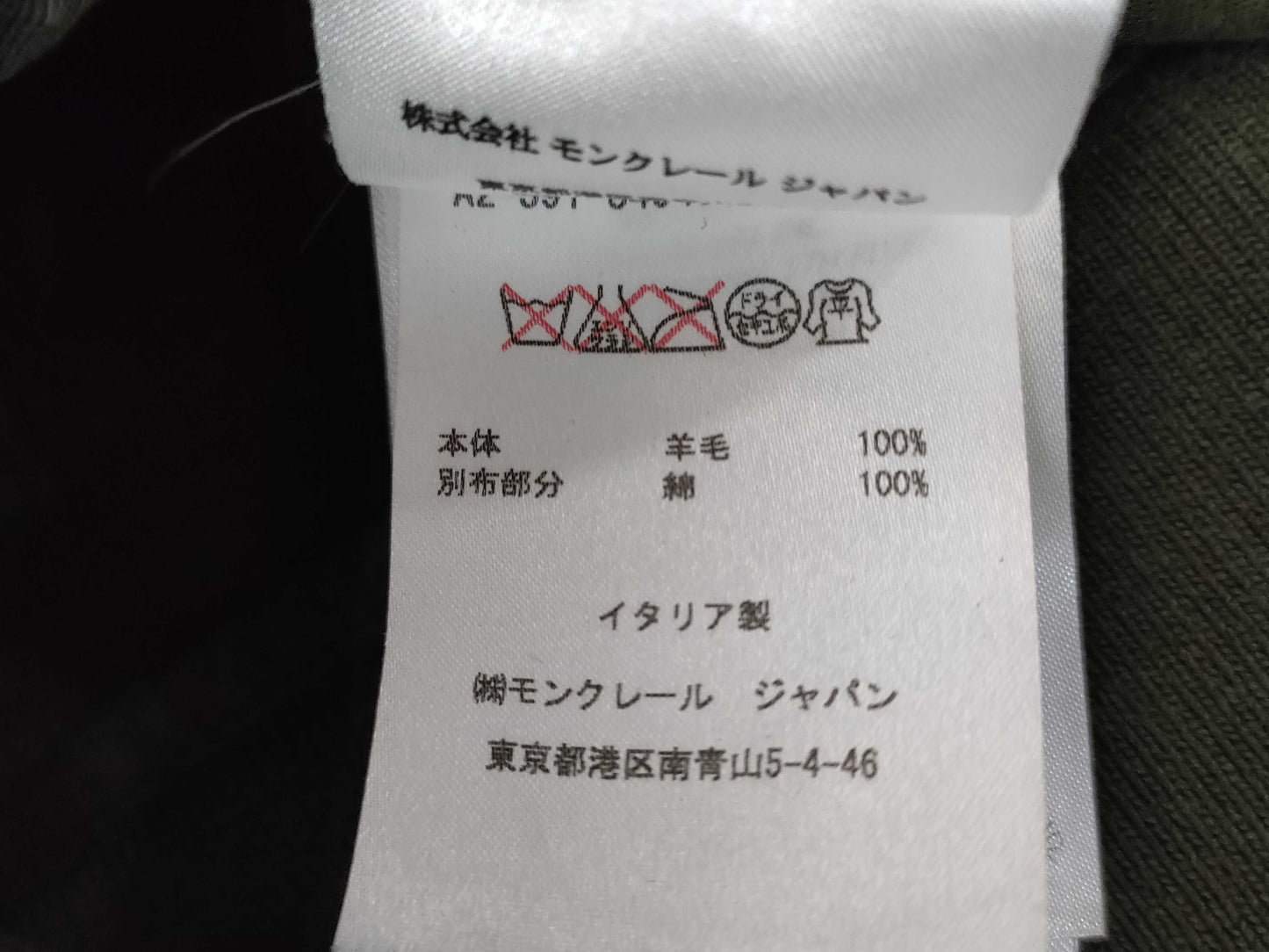 MONCLER Gum Blue Zip Hoodie Top