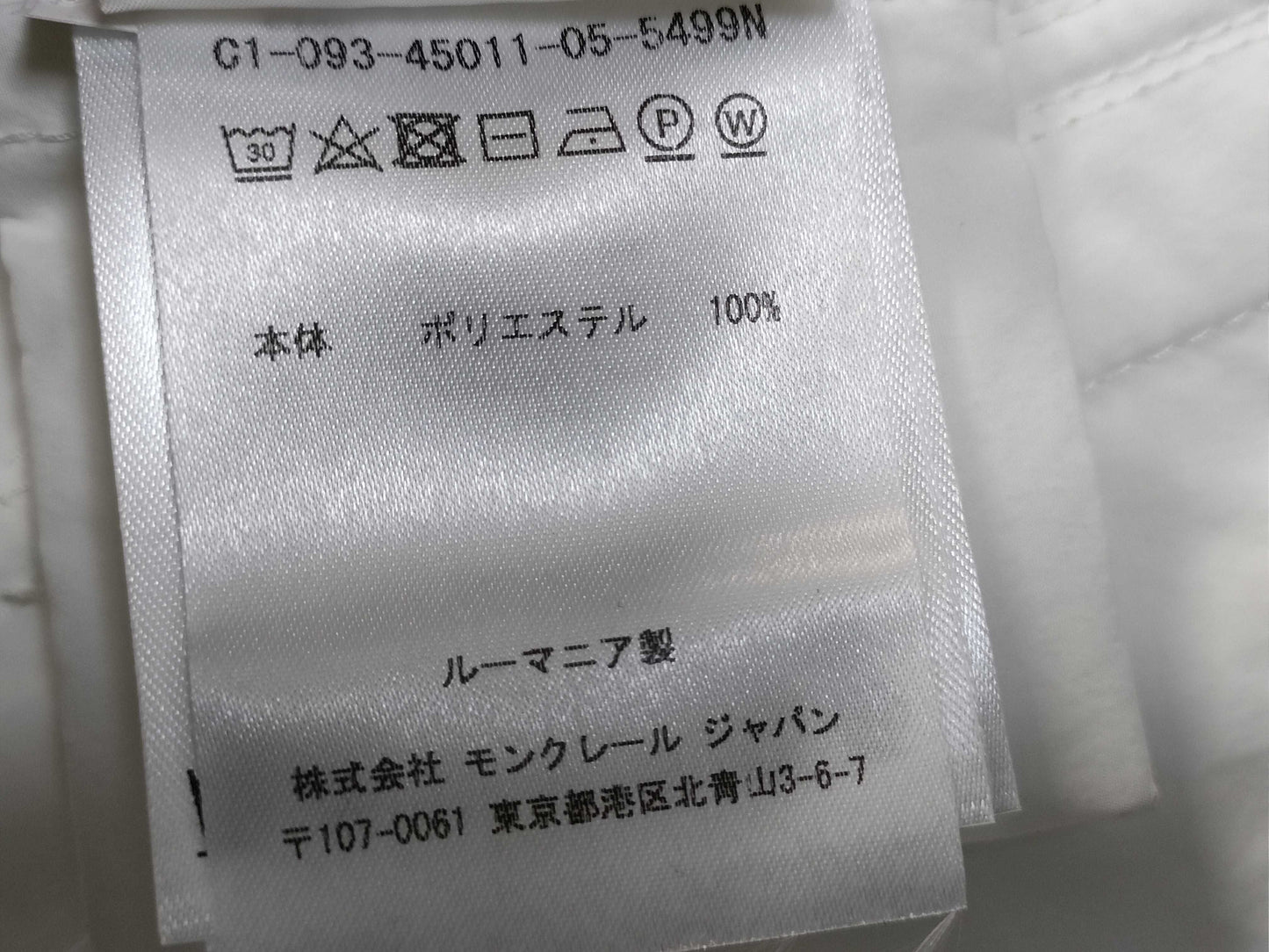 MONCLER MONCLER Short Sleeve Hoodie Jacket