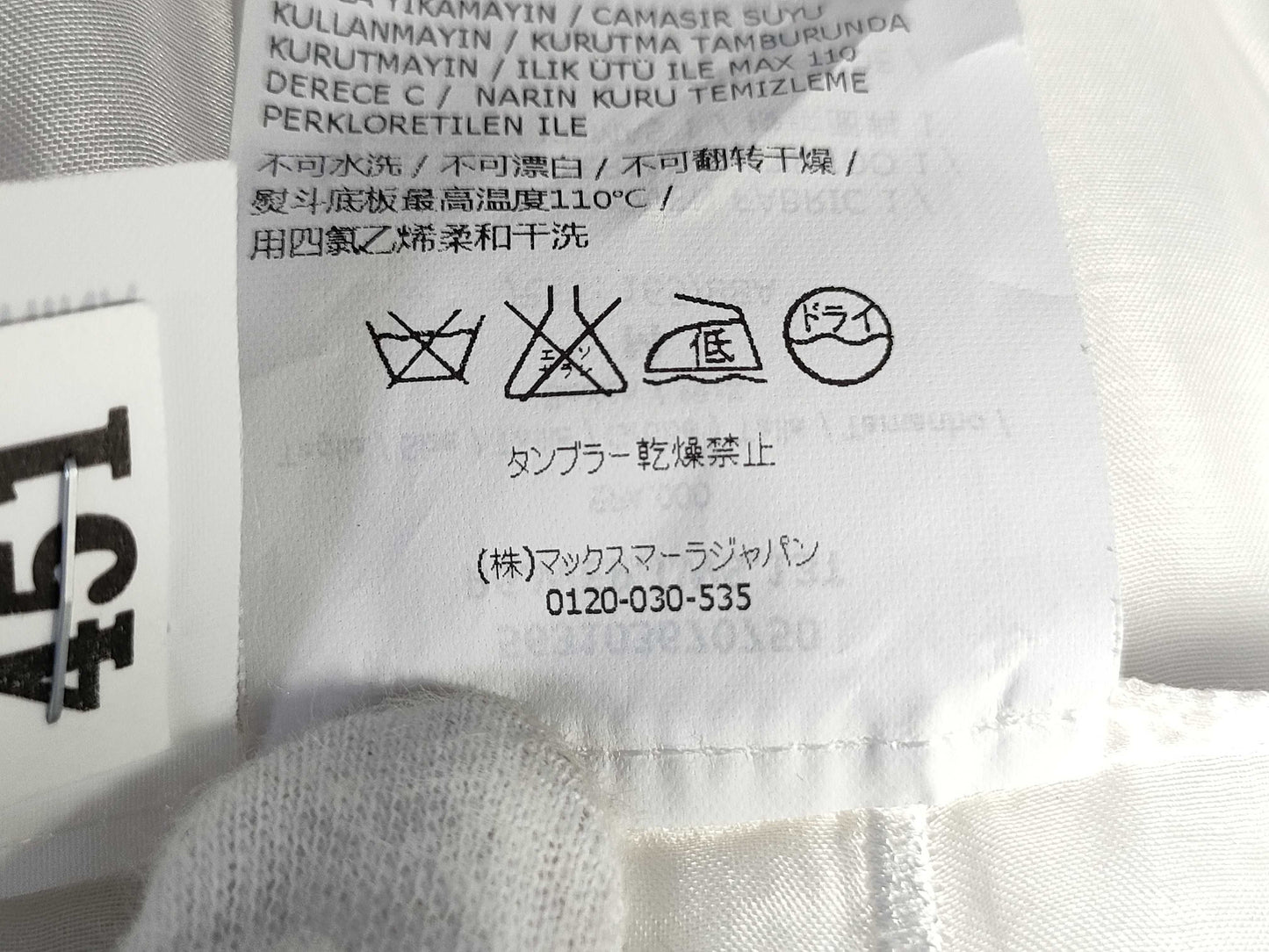 MaxMara Max Mara See-through Top M Tops