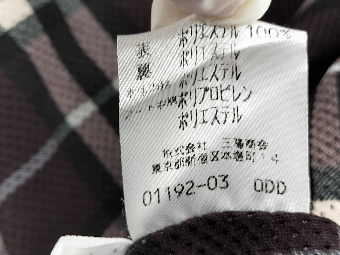 BURBERRY BURBERRYLONDON Down Jacket Nova Check Jacket