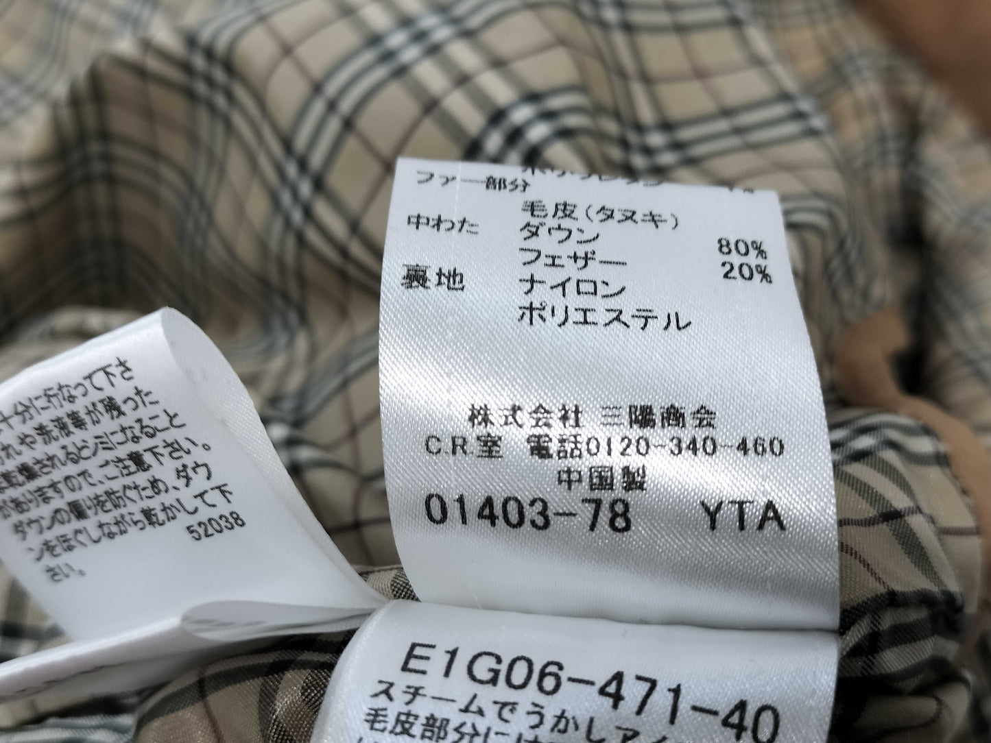 BURBERRY Hooded Down Vest, Size 38