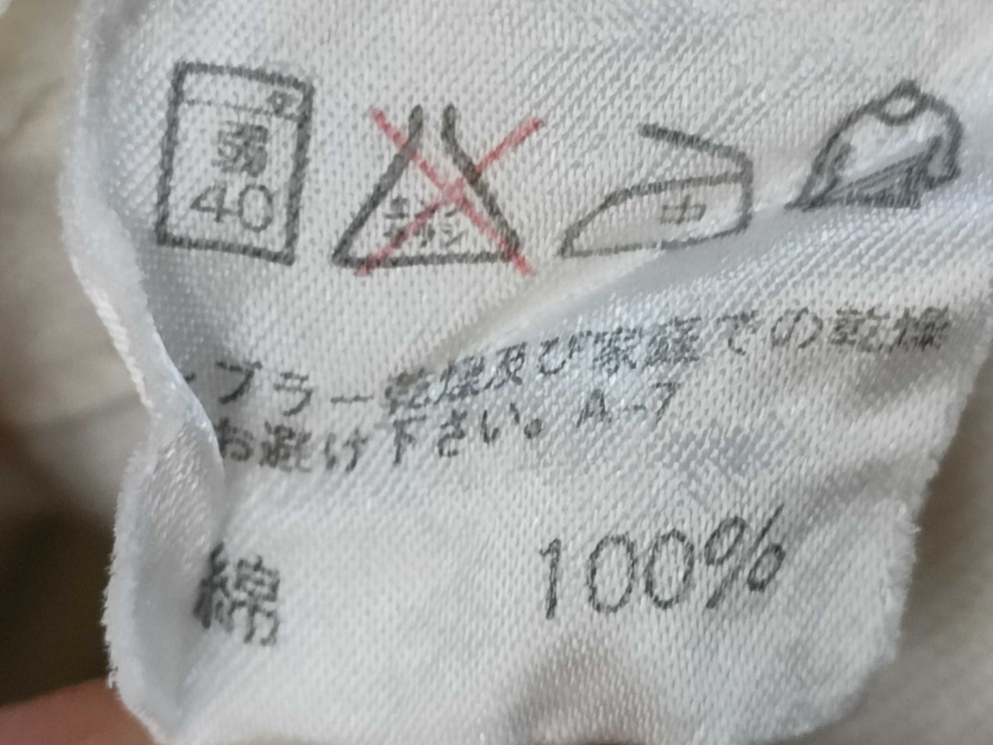 ISSEY MIYAKE denim pants