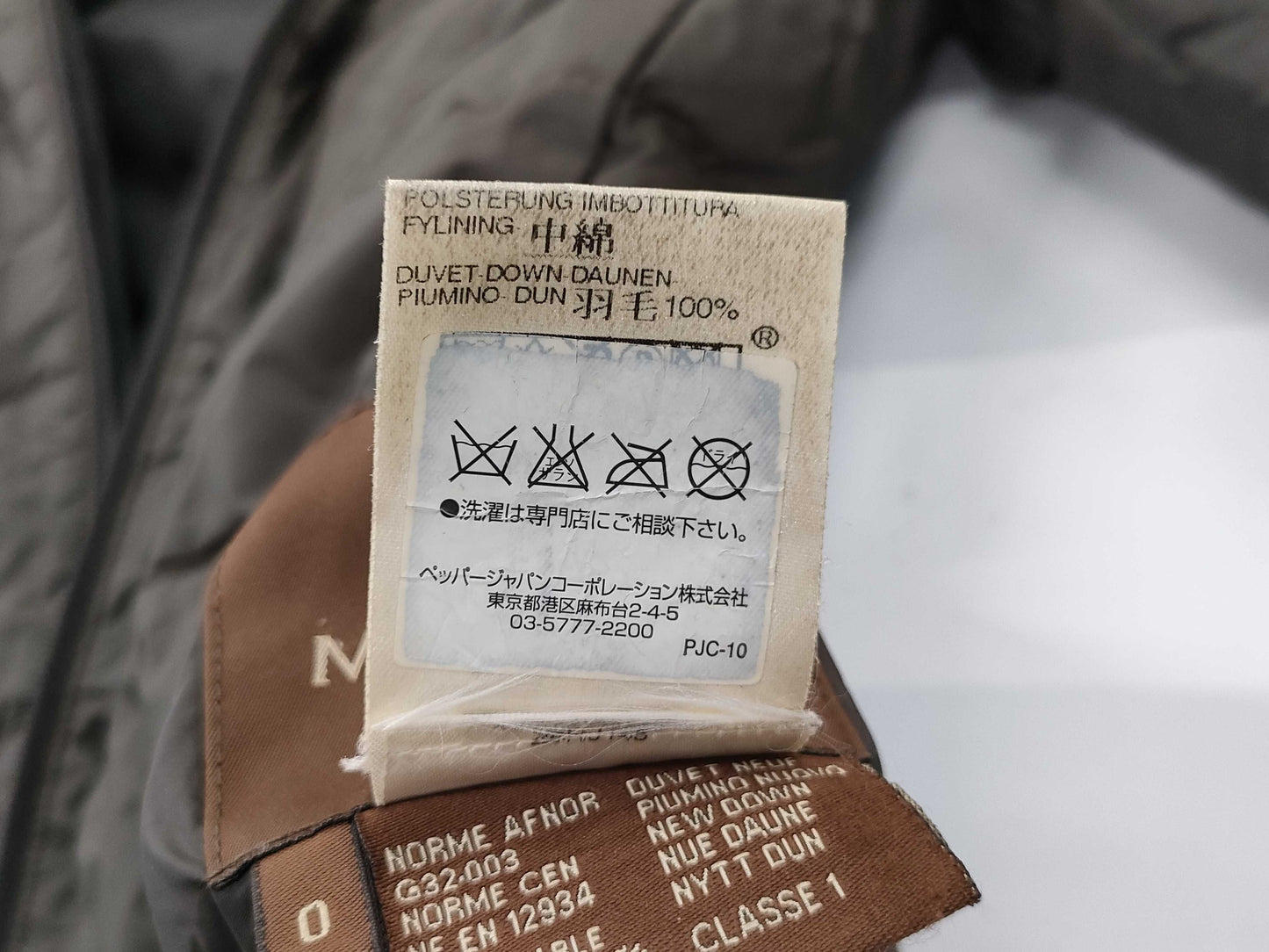 MONCLER Reversible Down Coat 0 Coat