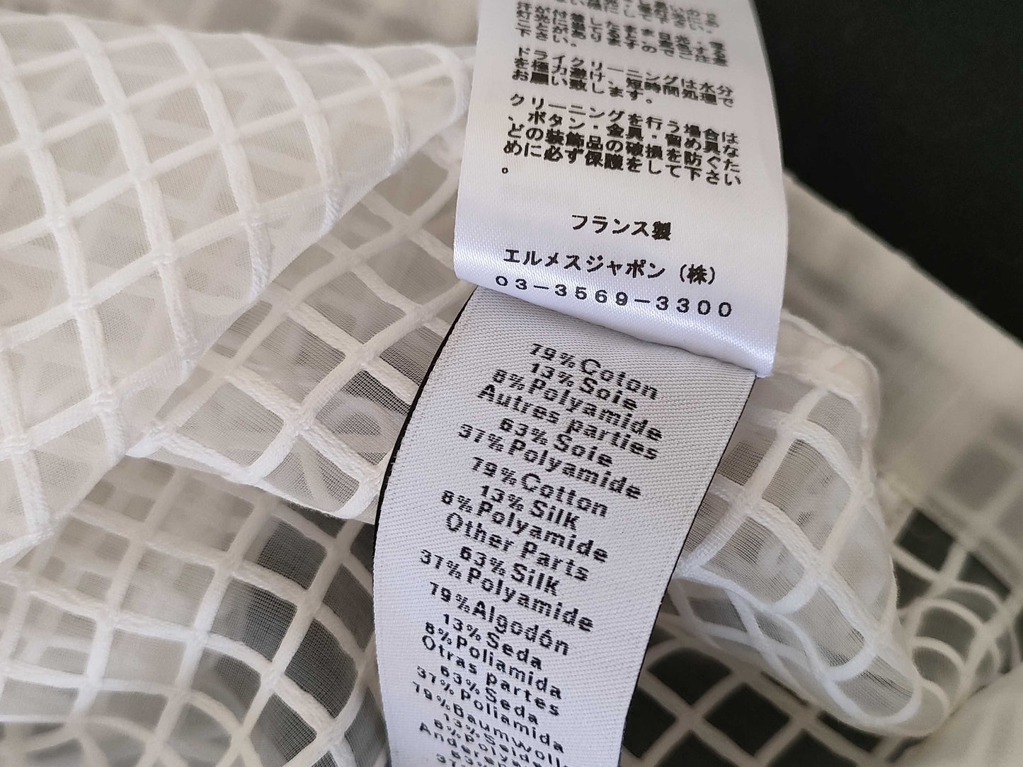 HERMES See-through Blouson Men's Tops