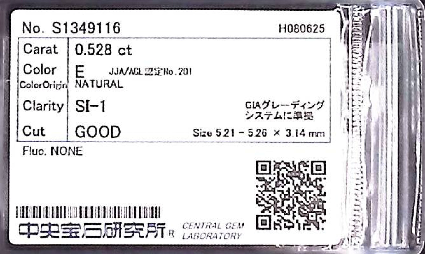 0.528ct E SI-1 GOOD/VG/GD NONE NATURAL 5.21-5.26×3.14mm Loose Diamond