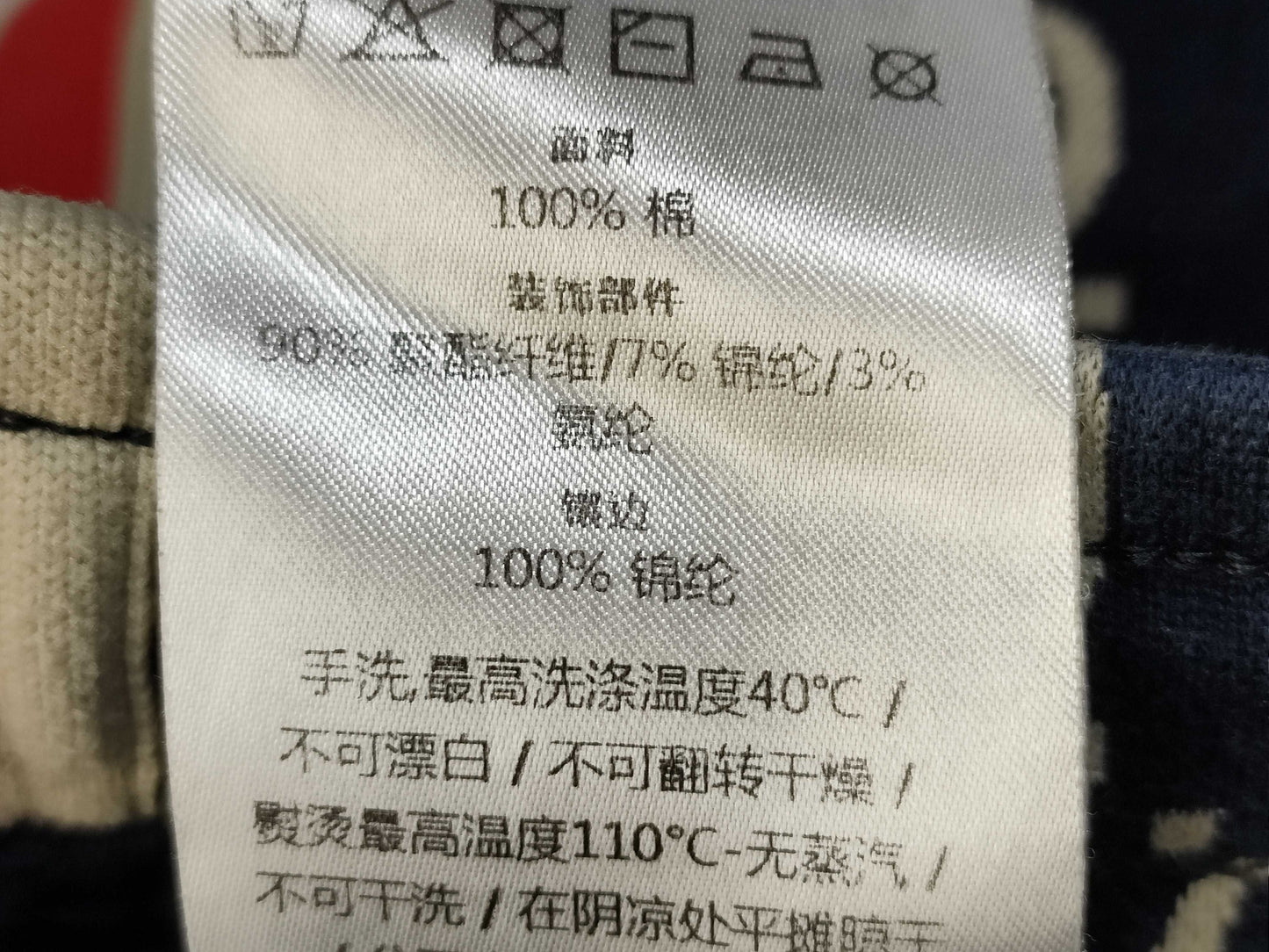 GUCCI GUCCI Track Pants GG Pattern Pants