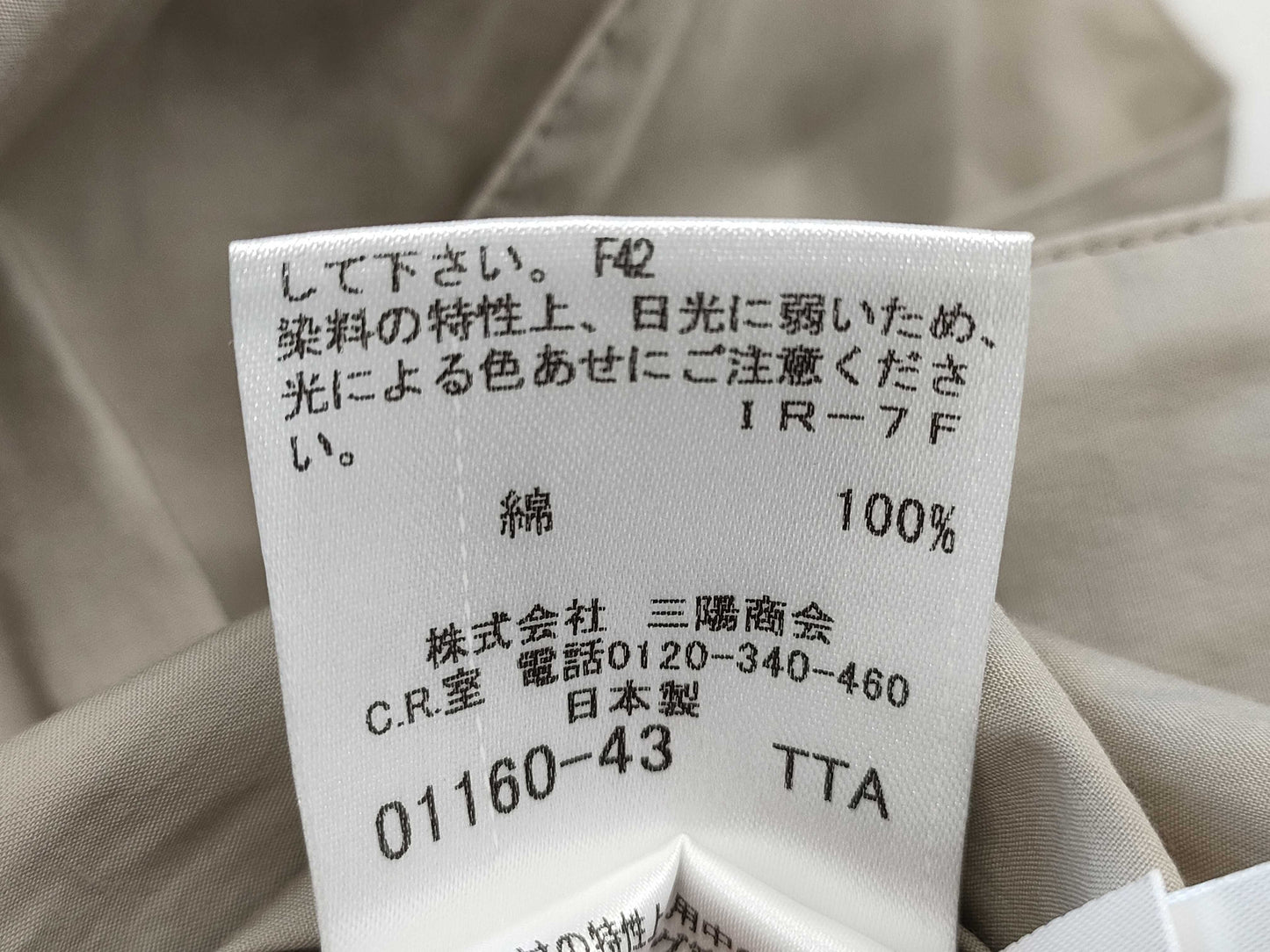 BURBERRY BURBERRY Coat Dress 38 Coat