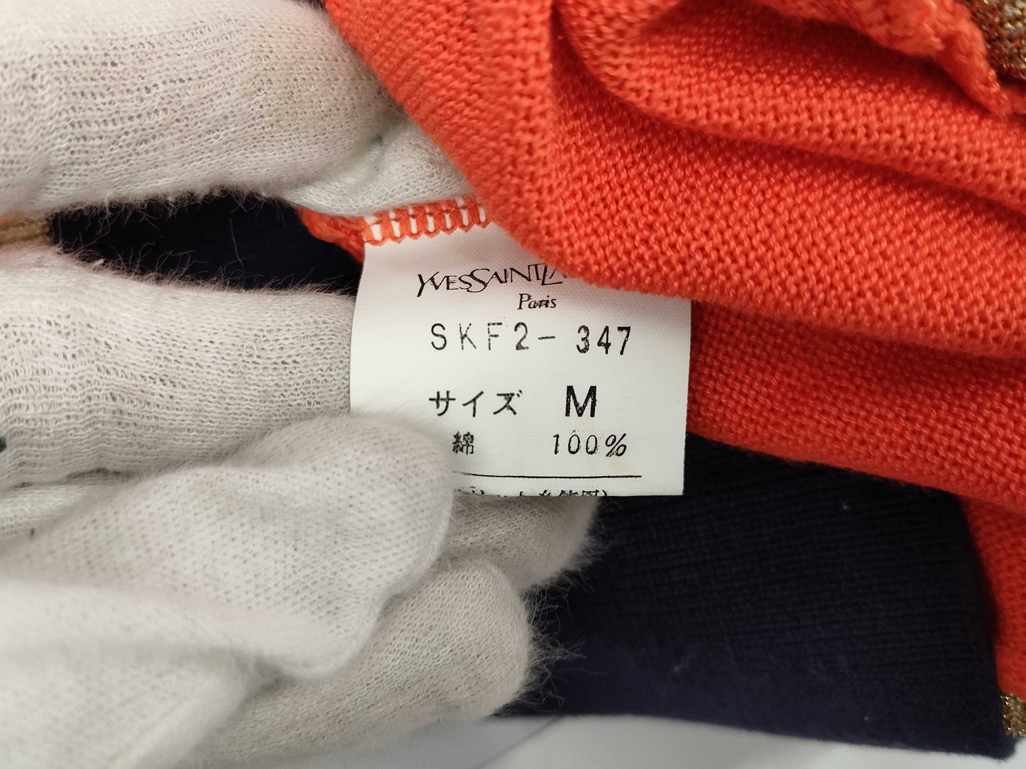 Yves Saint-Laurent Short Sleeve Knit Top, Size M