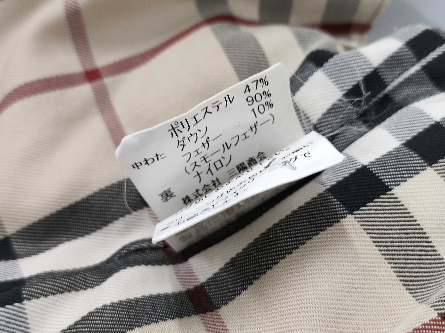 BURBERRY Down Vest Size LL Vest