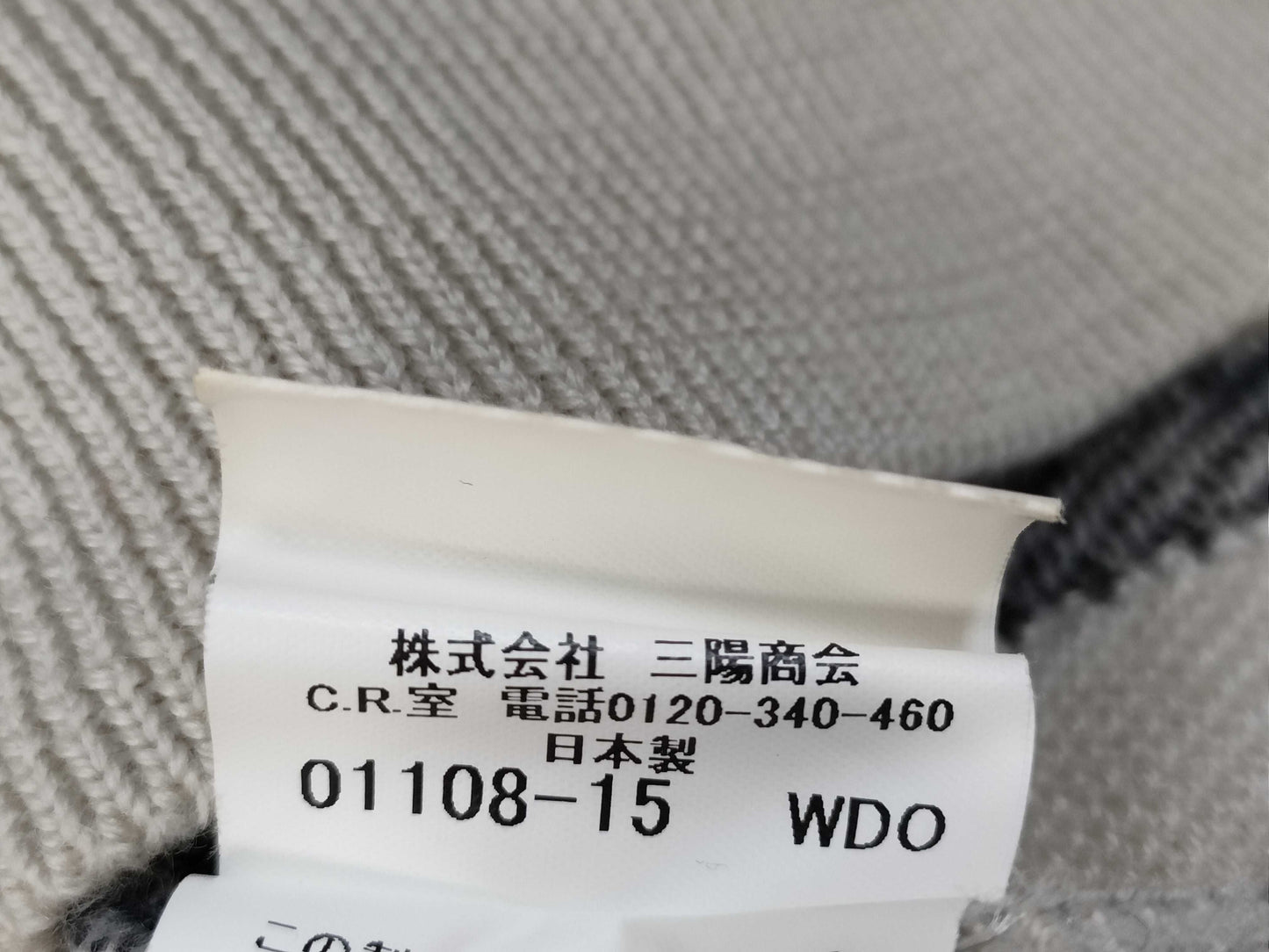 BURBERRY Check Knit Top