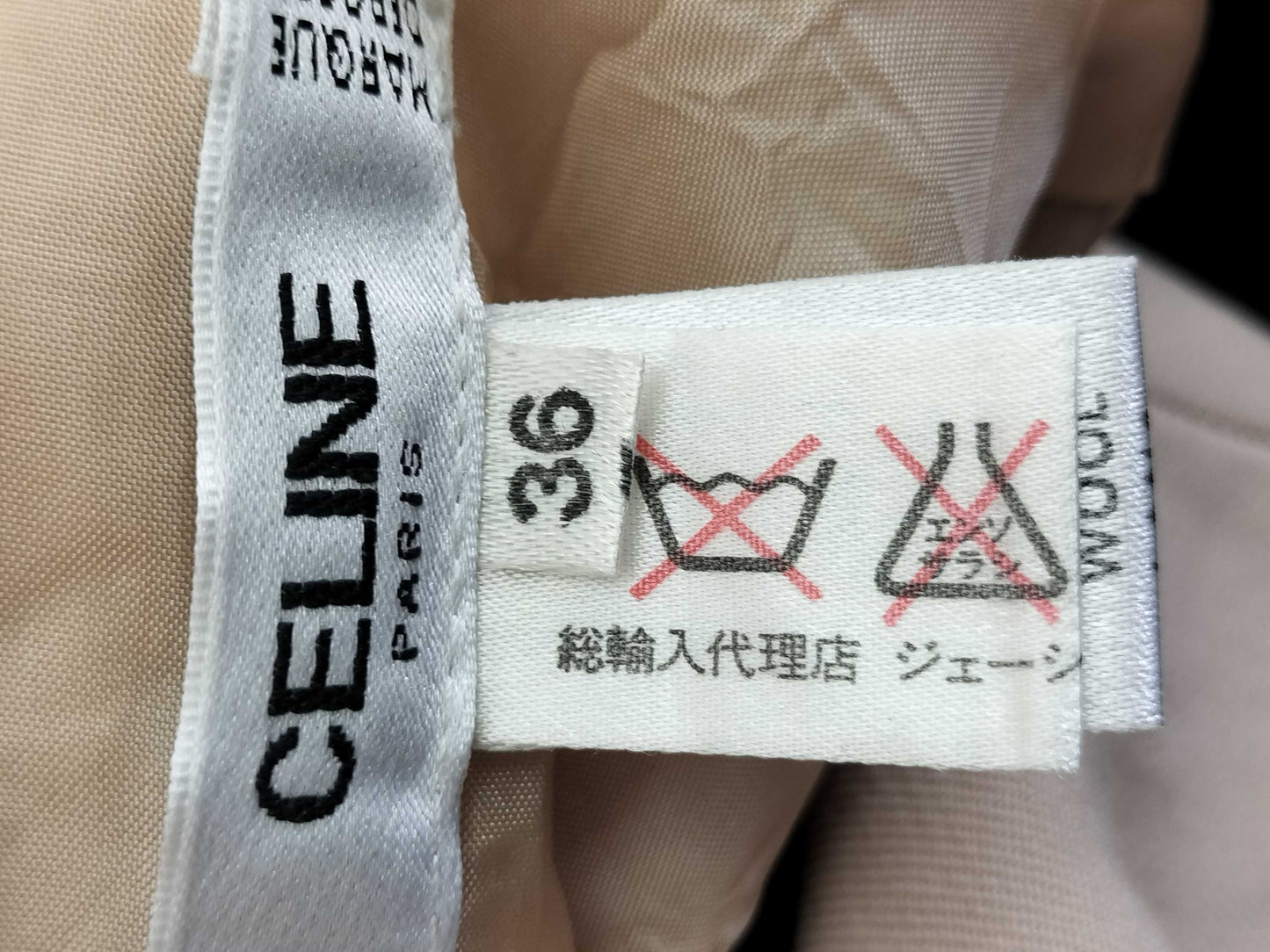 CELINE CELINE Skirt Beige Skirt