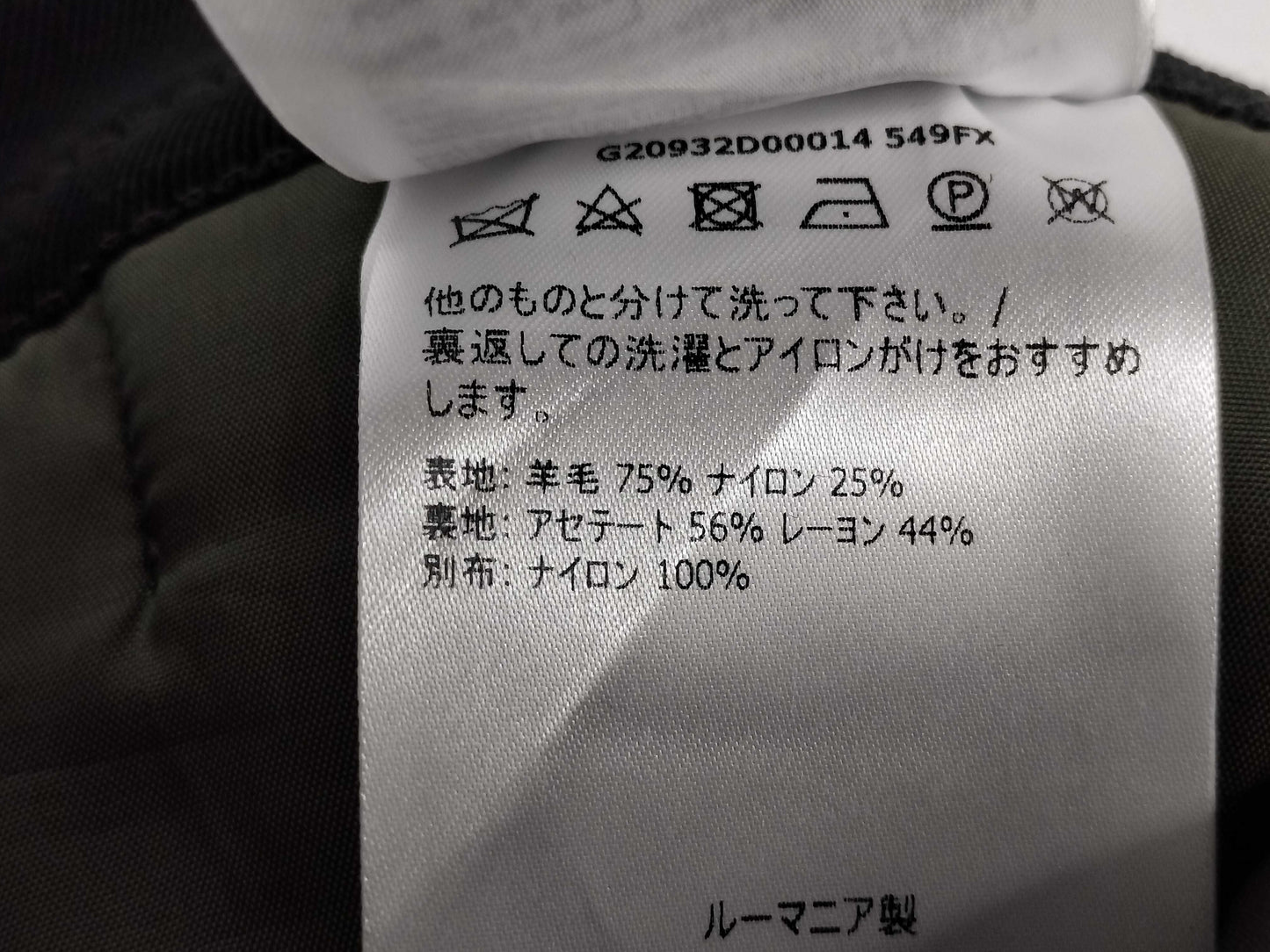 MONCLER MONCLER Skirt Skirt